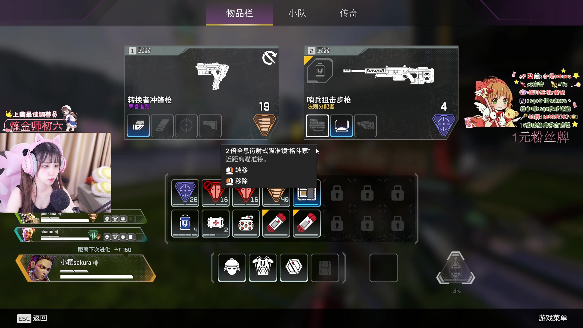 【2023-02-06 01点场】小樱sakura灬：【小樱】一元粉丝牌~就今天