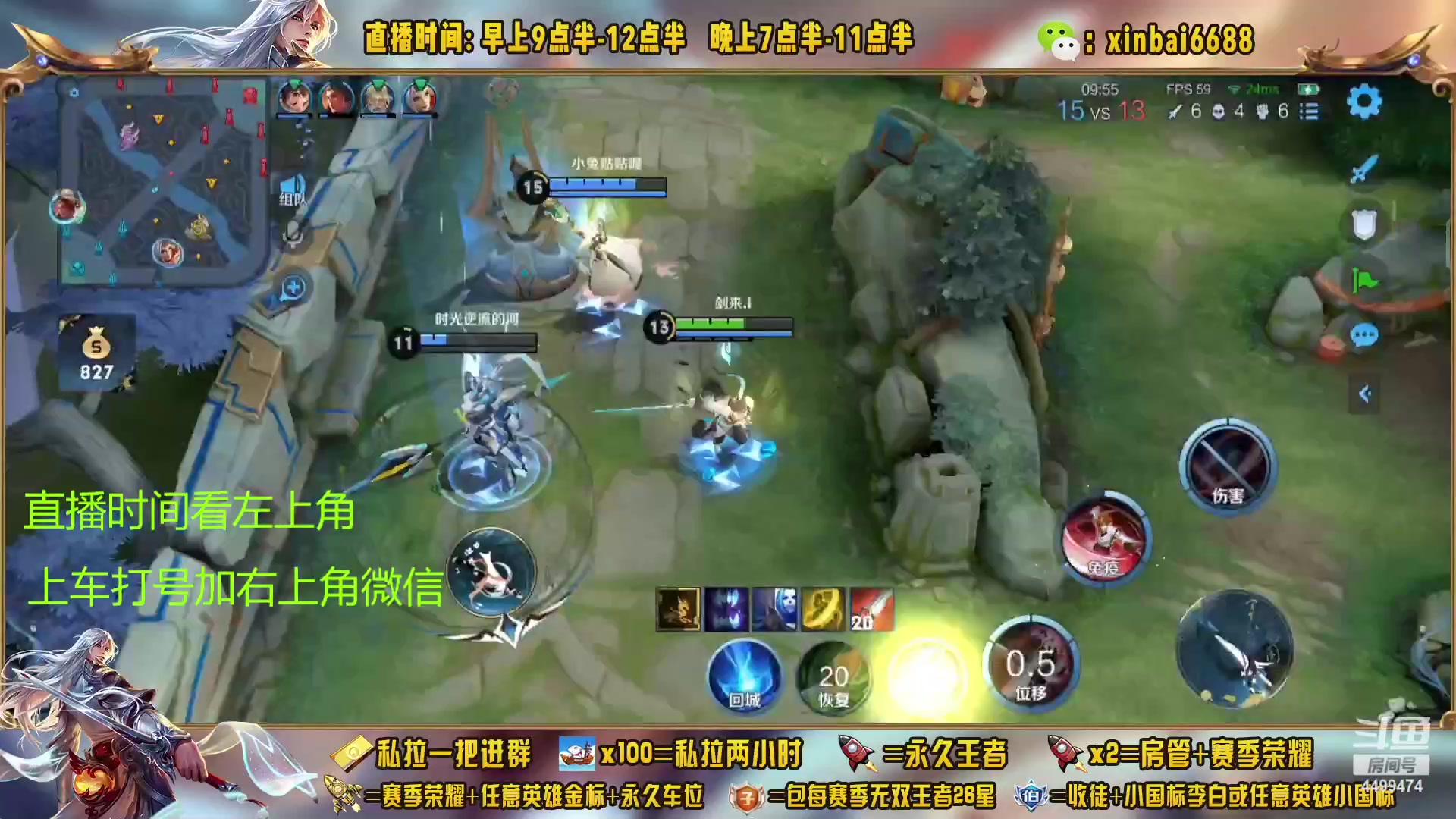 【2023-02-06 06点场】信白丶李白导师：国服李白带粉 有车位