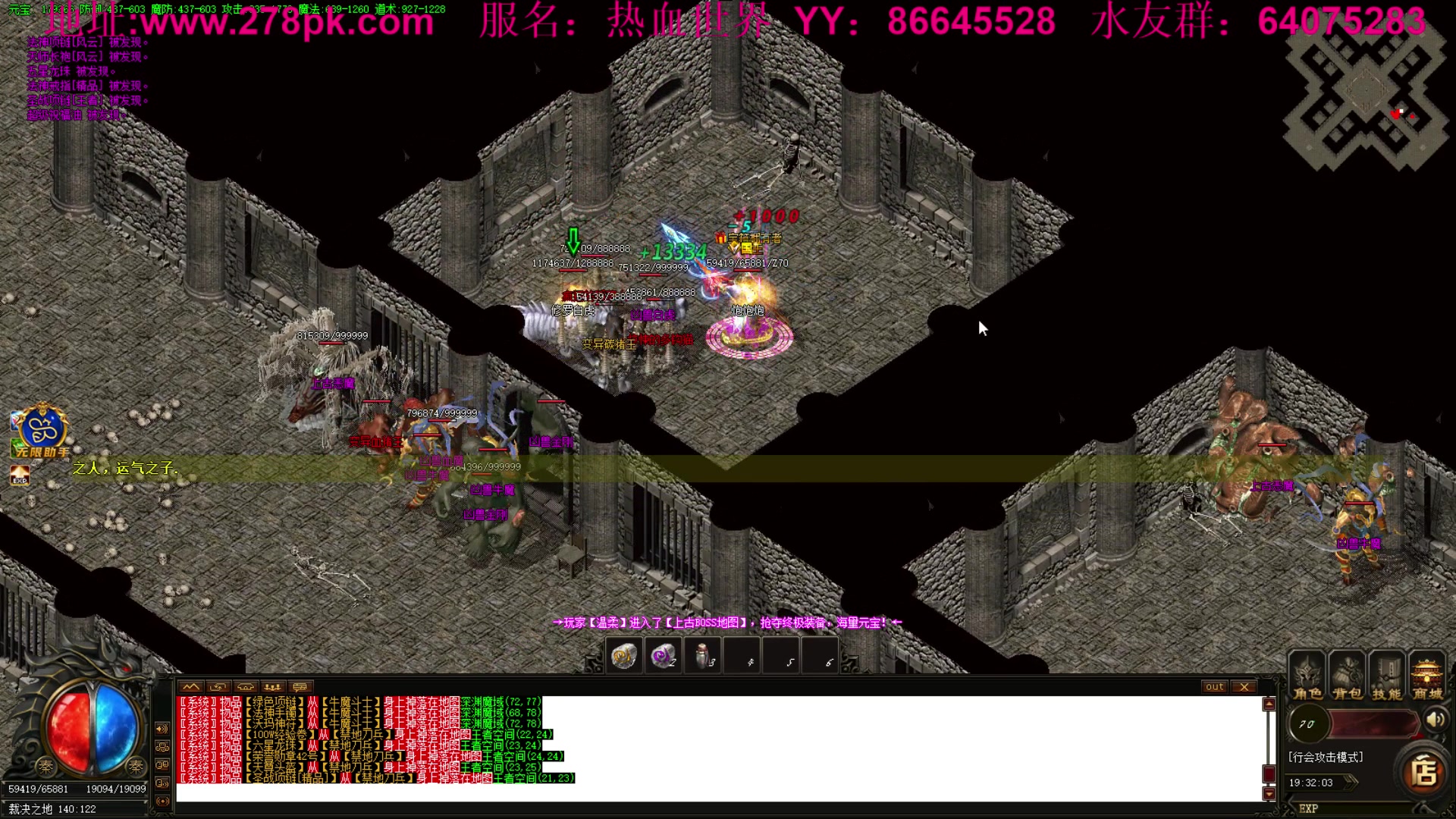 【2023-02-06 18点场】主播温州炮哥：玩传奇找阿炮