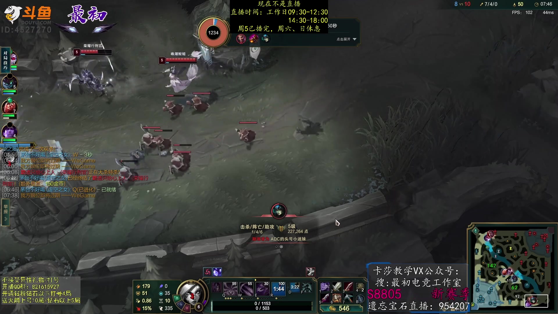 【2023-02-05 21点场】最初卡莎：第一卡莎：新版本ap卡莎玩法教学