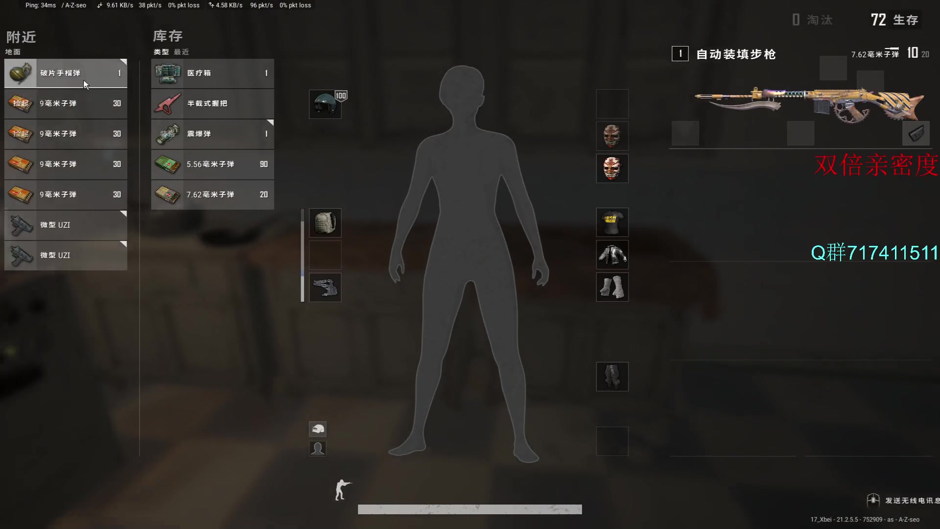 【2023-02-06 12点场】17Xbei丷：祝大家新春快乐！！ 6297388