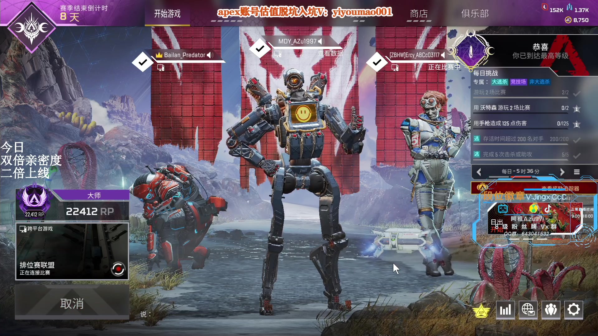 【2023-02-06 11点场】阿祖AZu2tap：一个人就是一支军队！！1819564