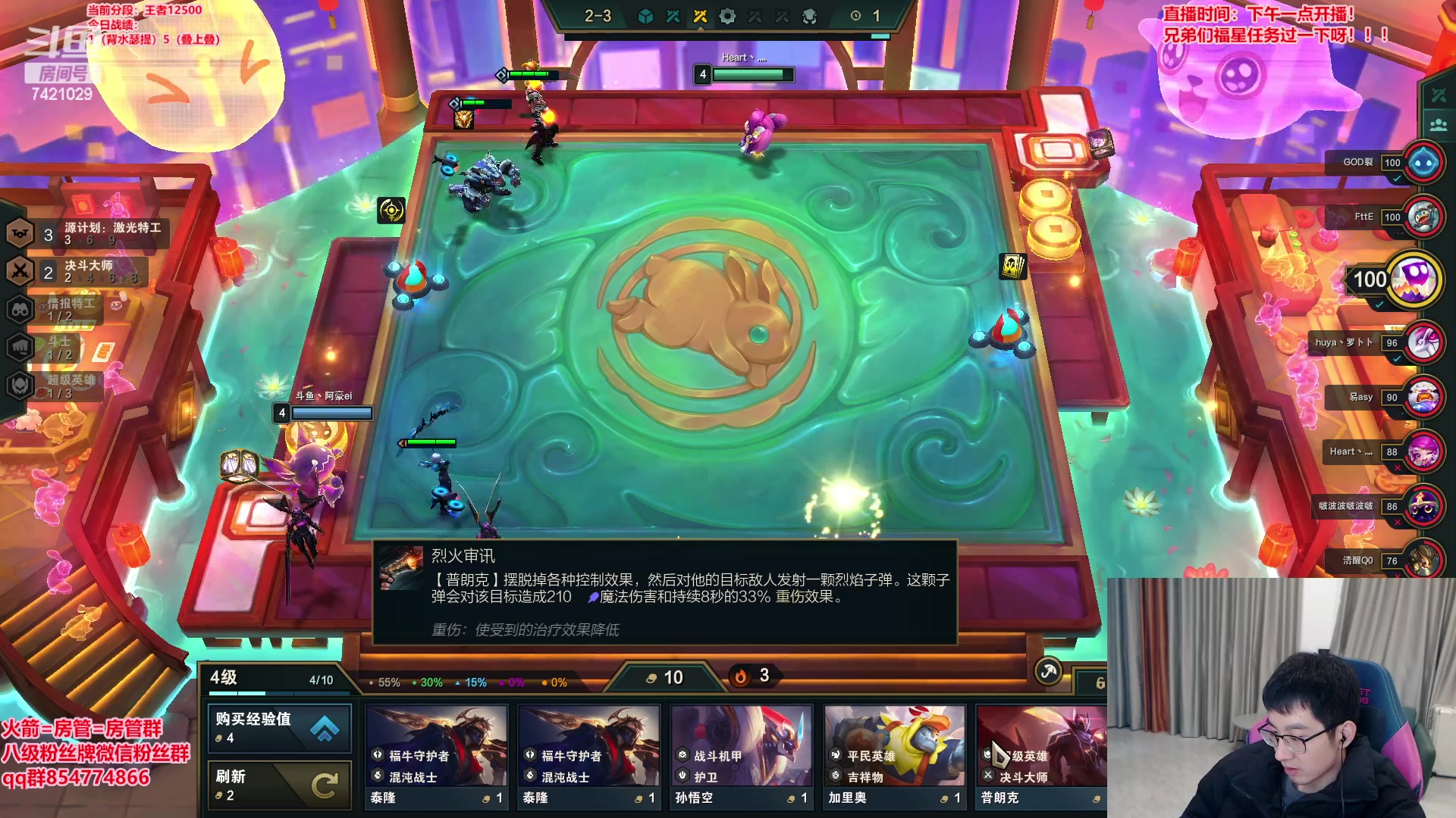 【2023-02-06 22点场】阿豪ei：冲个分吧！！！ 7421029