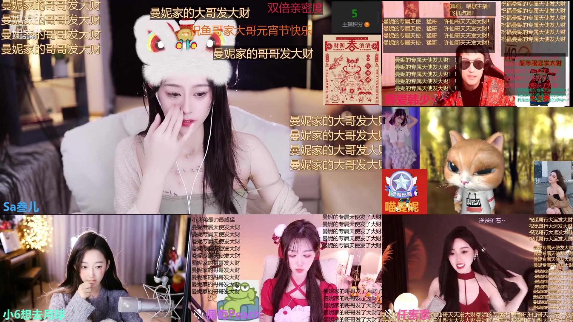【2023-02-06 01点场】Sa叁儿：【成都】80级冲冲冲