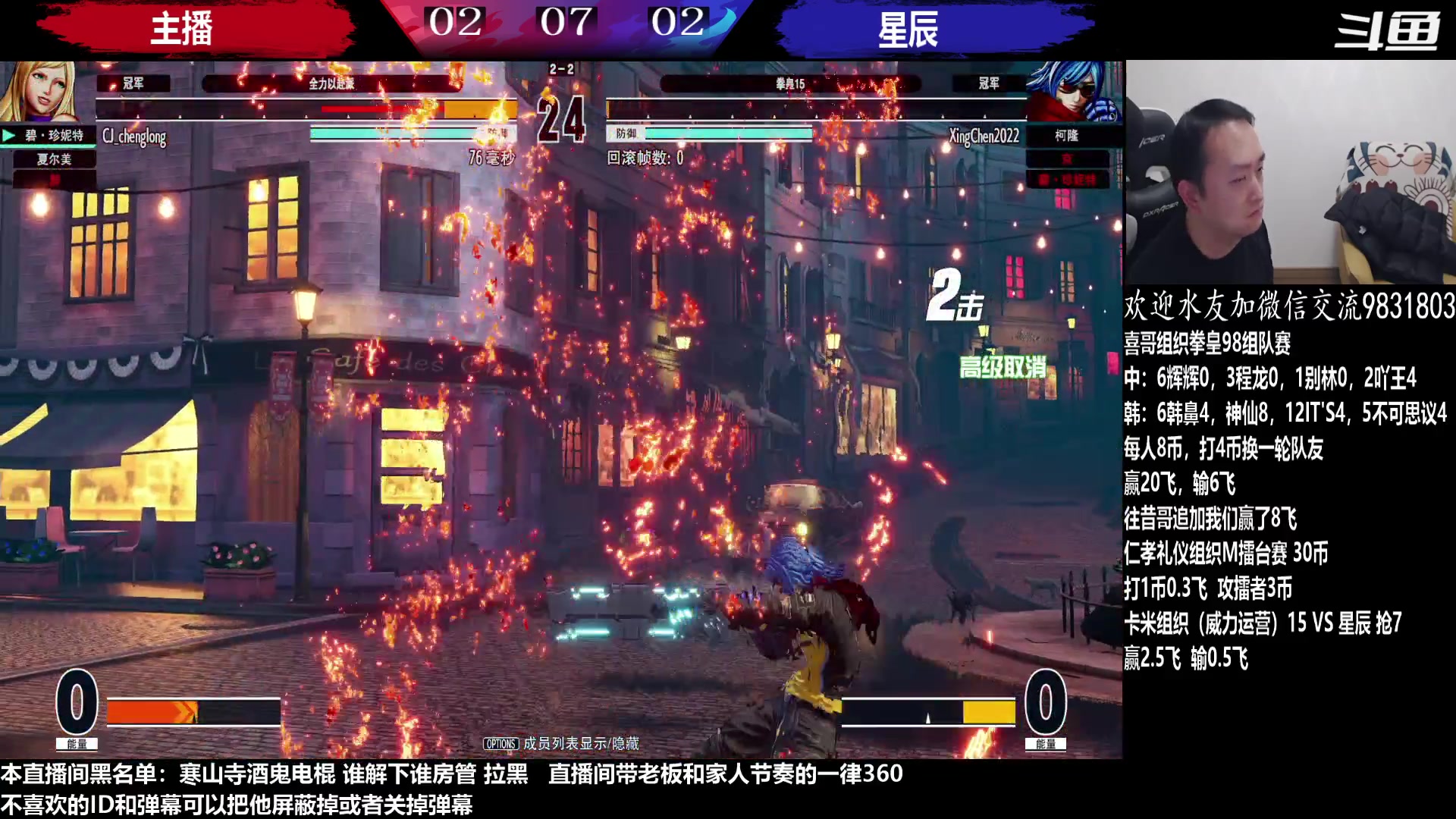 【2023-02-06 00点场】武汉程龙：程龙：憧憬传媒独家冠名！