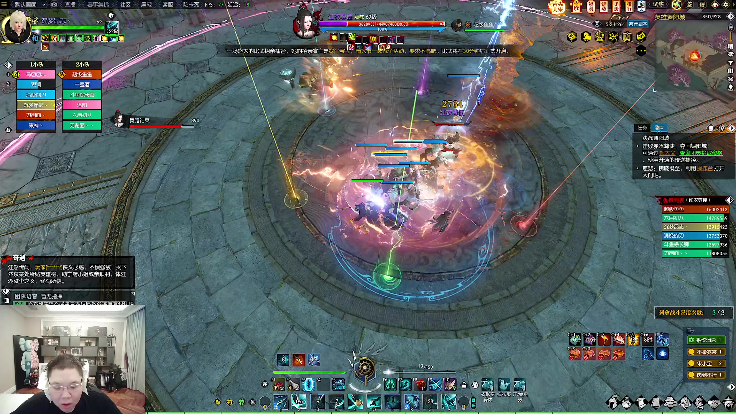 【2023-02-06 20点场】即将拥有人鱼线的PDD：走火入魔1.0