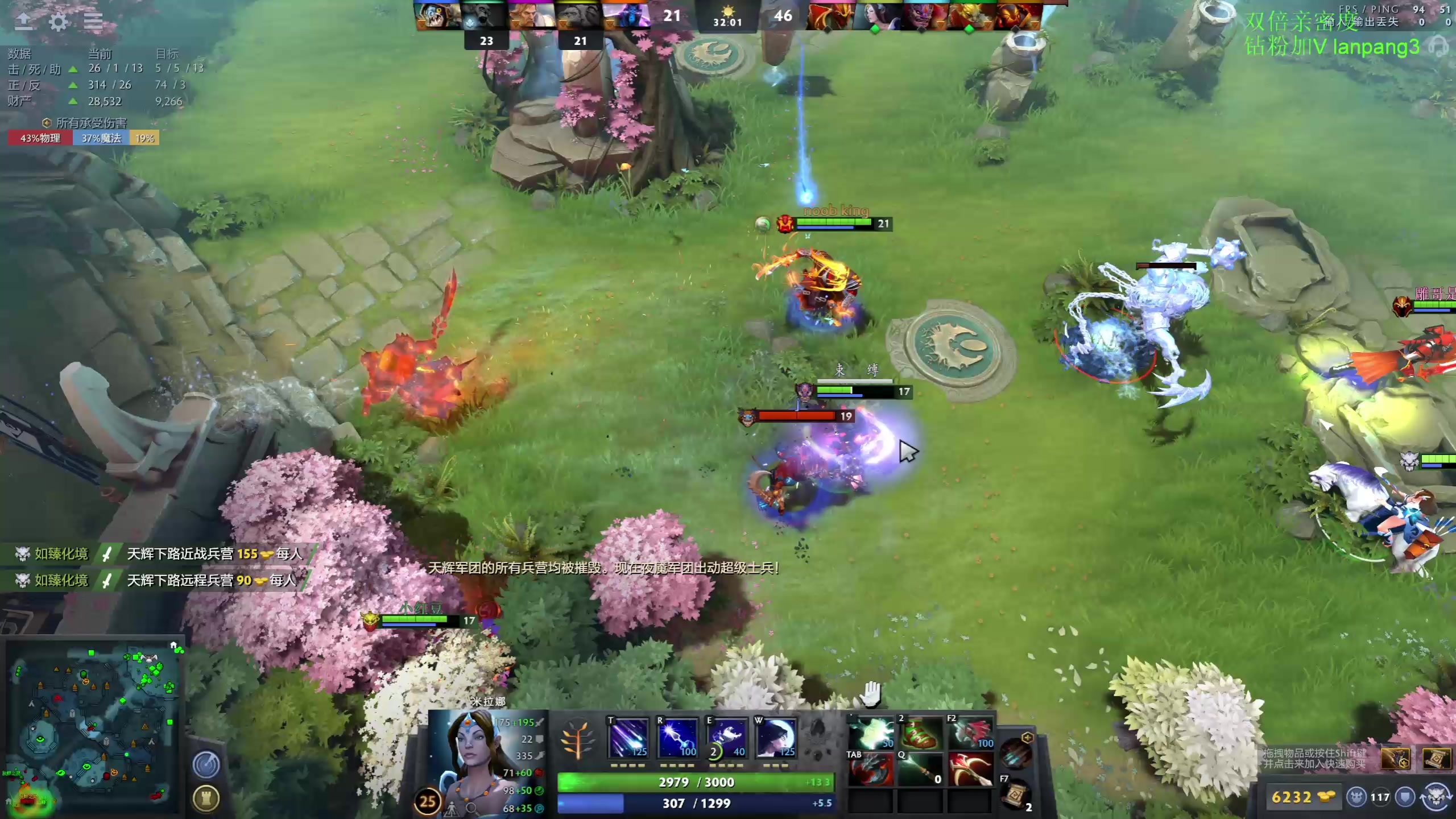 【2023-02-06 14点场】龚建ZSMJ：SEE下新人DOTA！