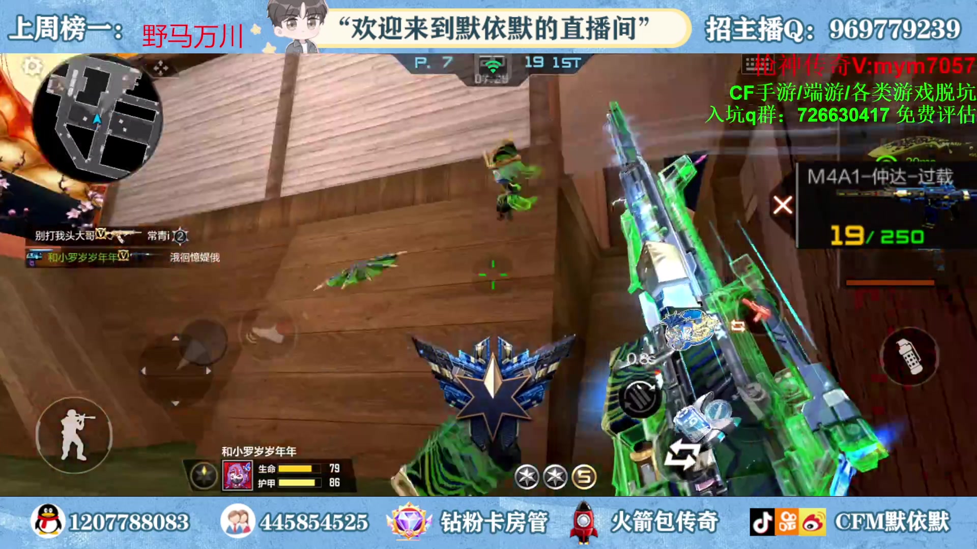 【2023-02-06 20点场】默依默：【全网最高画质4D原画】