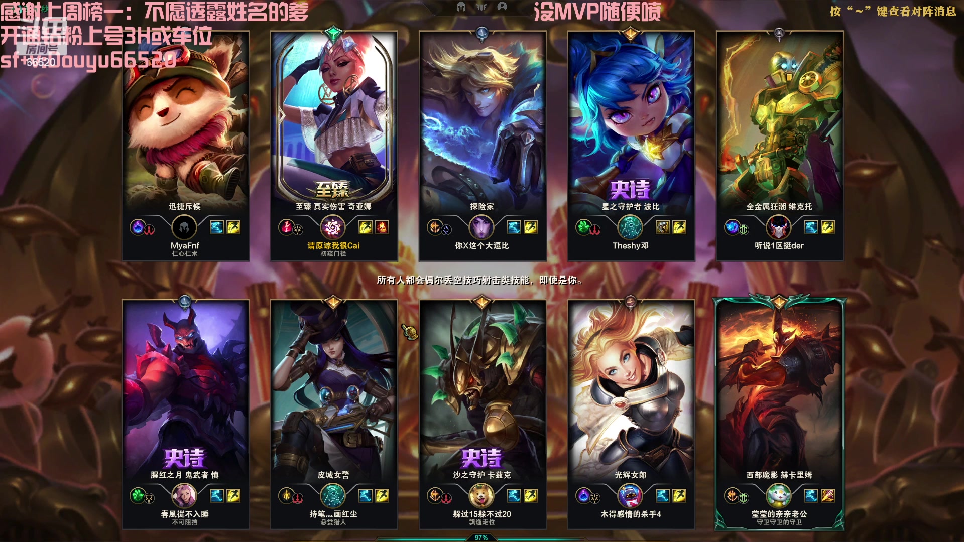 【2023-02-06 01点场】牛奶MilkGod：无限火力全能神！斗鱼最猛！