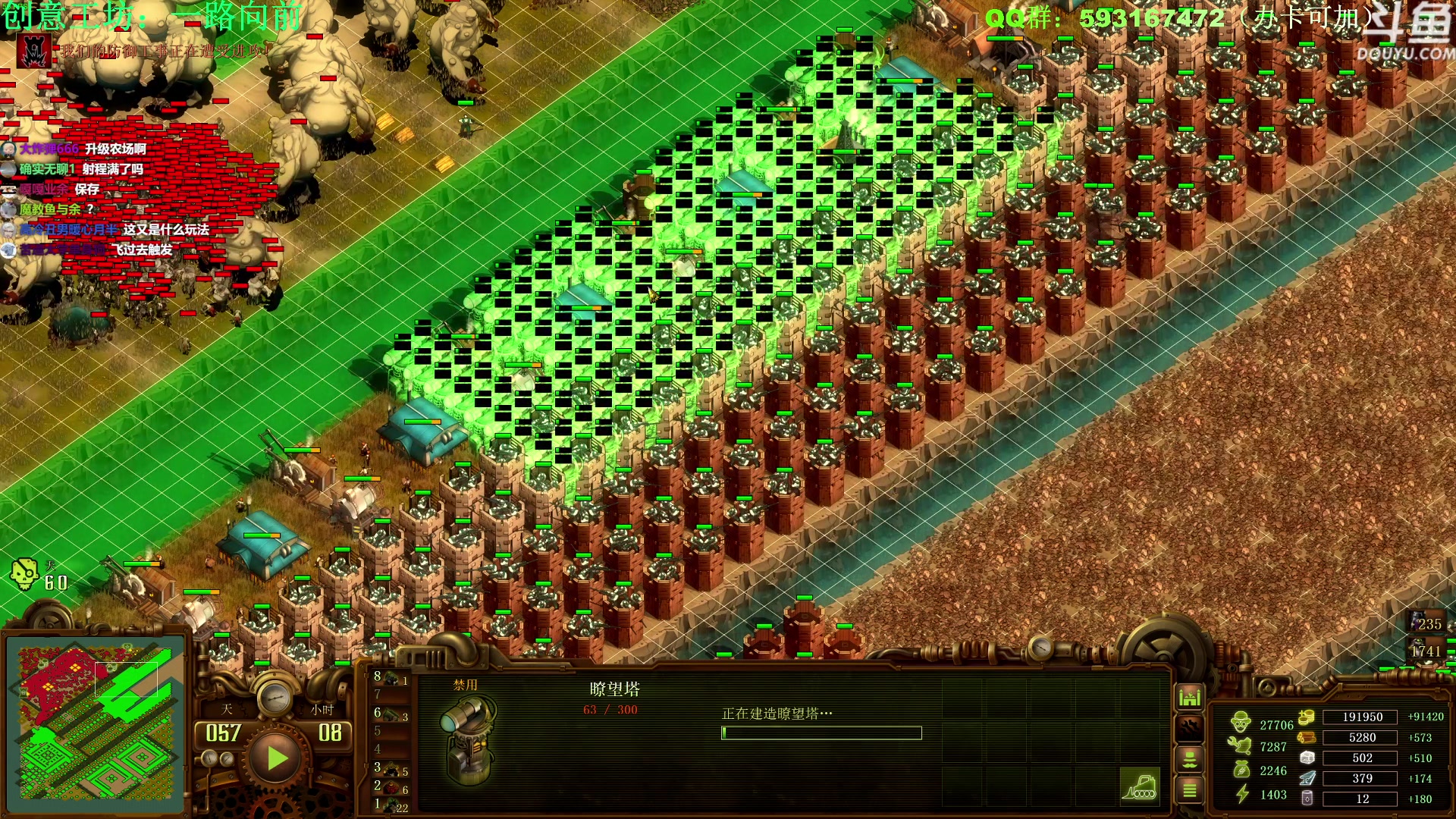 【2023-02-06 16点场】普通人陡壁：亿万僵尸知名爽图主憋已上线