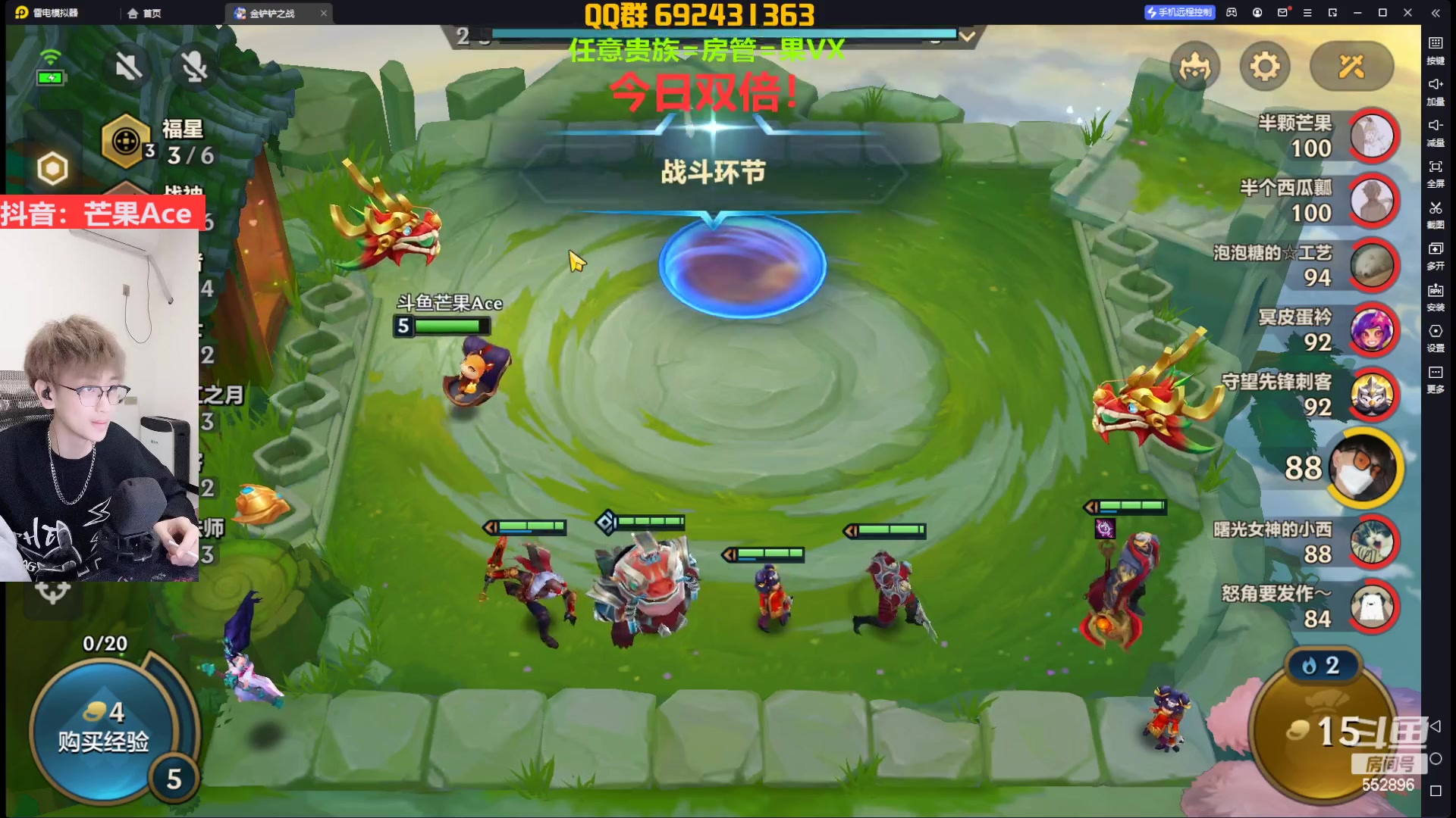 【2023-02-05 23点场】芒果Ace：元宵快乐--双倍亲密恐怖刺激