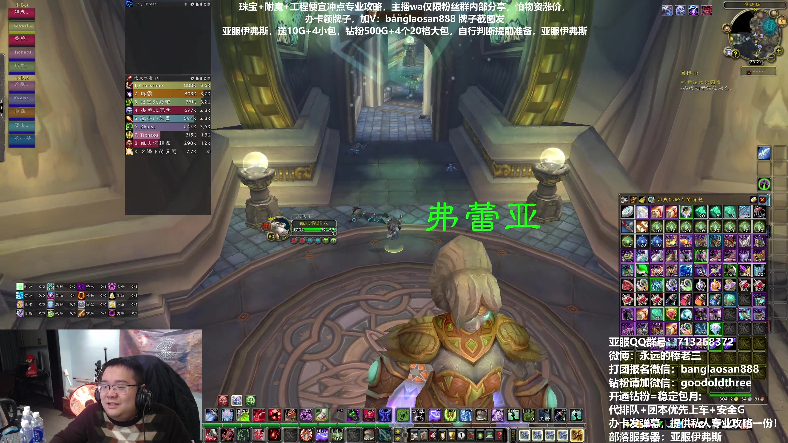 【2023-02-05 22点场】棒老三：元宵节快乐，H平推!