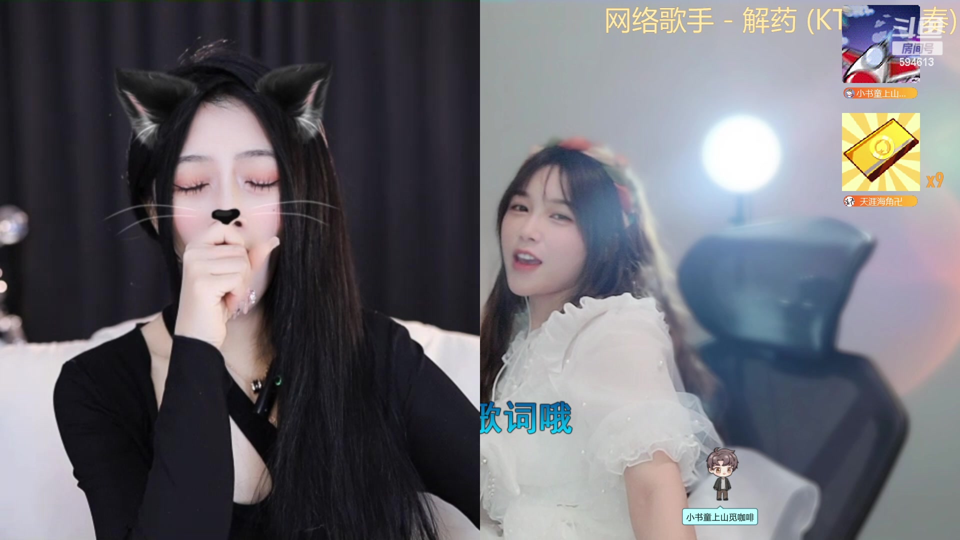 【2023-02-05 22点场】百变姑姑肖淑洁：元宵节快乐嗷