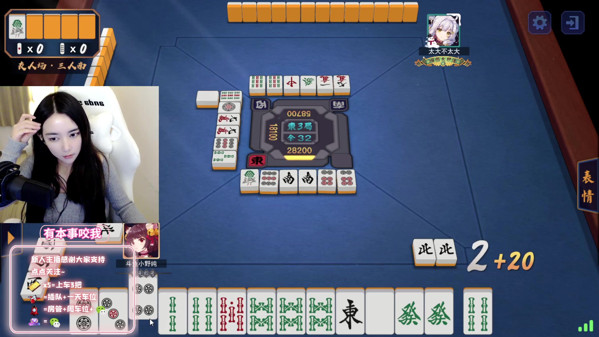 【2023-02-06 00点场】小野纯Quinlivan：今天很御的御姐~