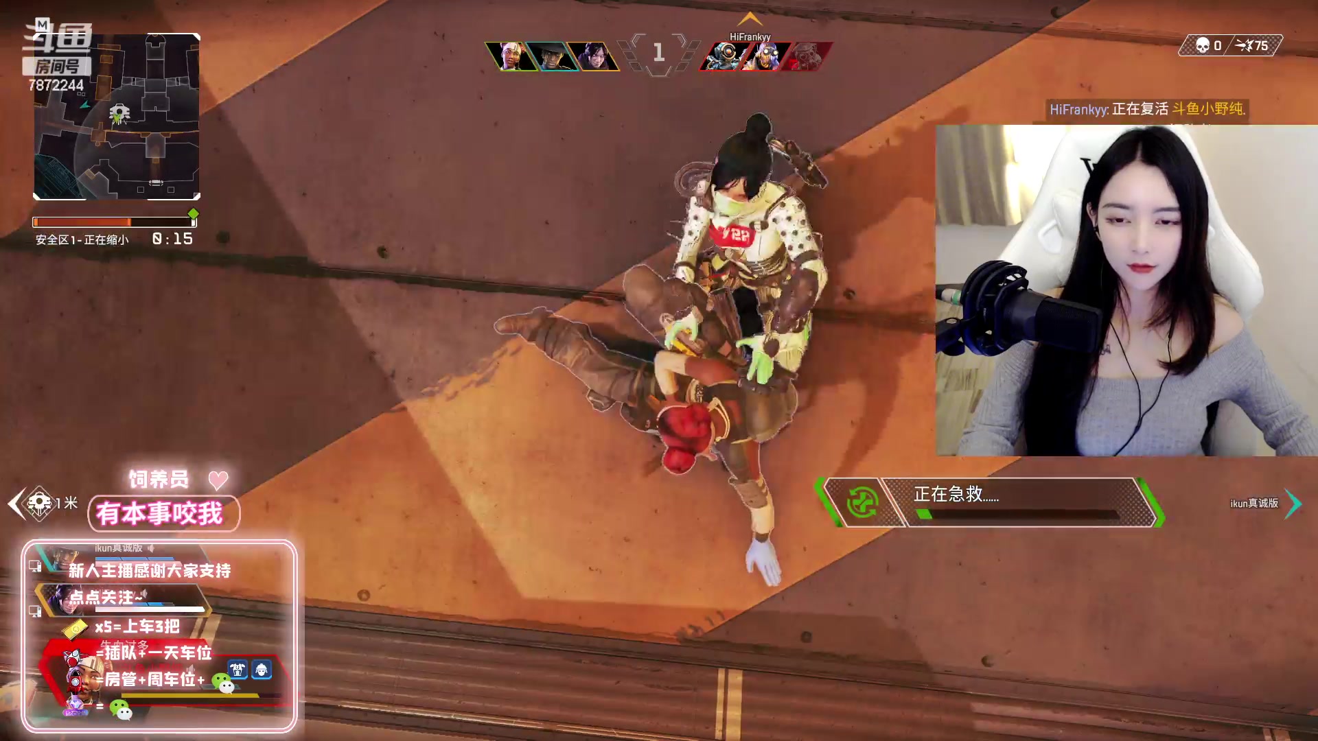 【2023-02-05 18点场】小野纯Quinlivan：今天很御的御姐~