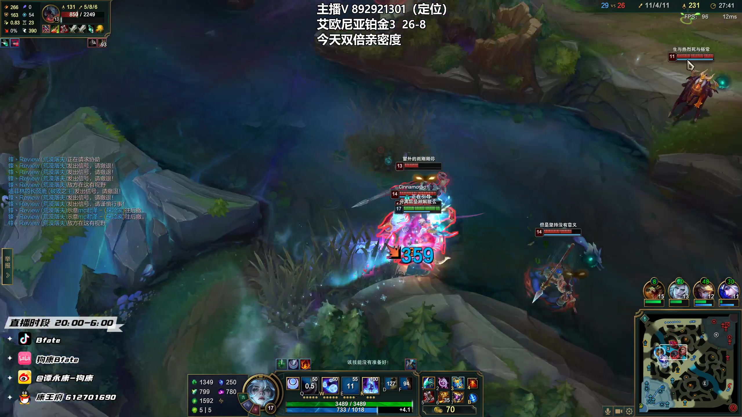 【2023-02-06 01点场】狗康Bfate丶：元宵快乐，不灭半肉月神直接封神！