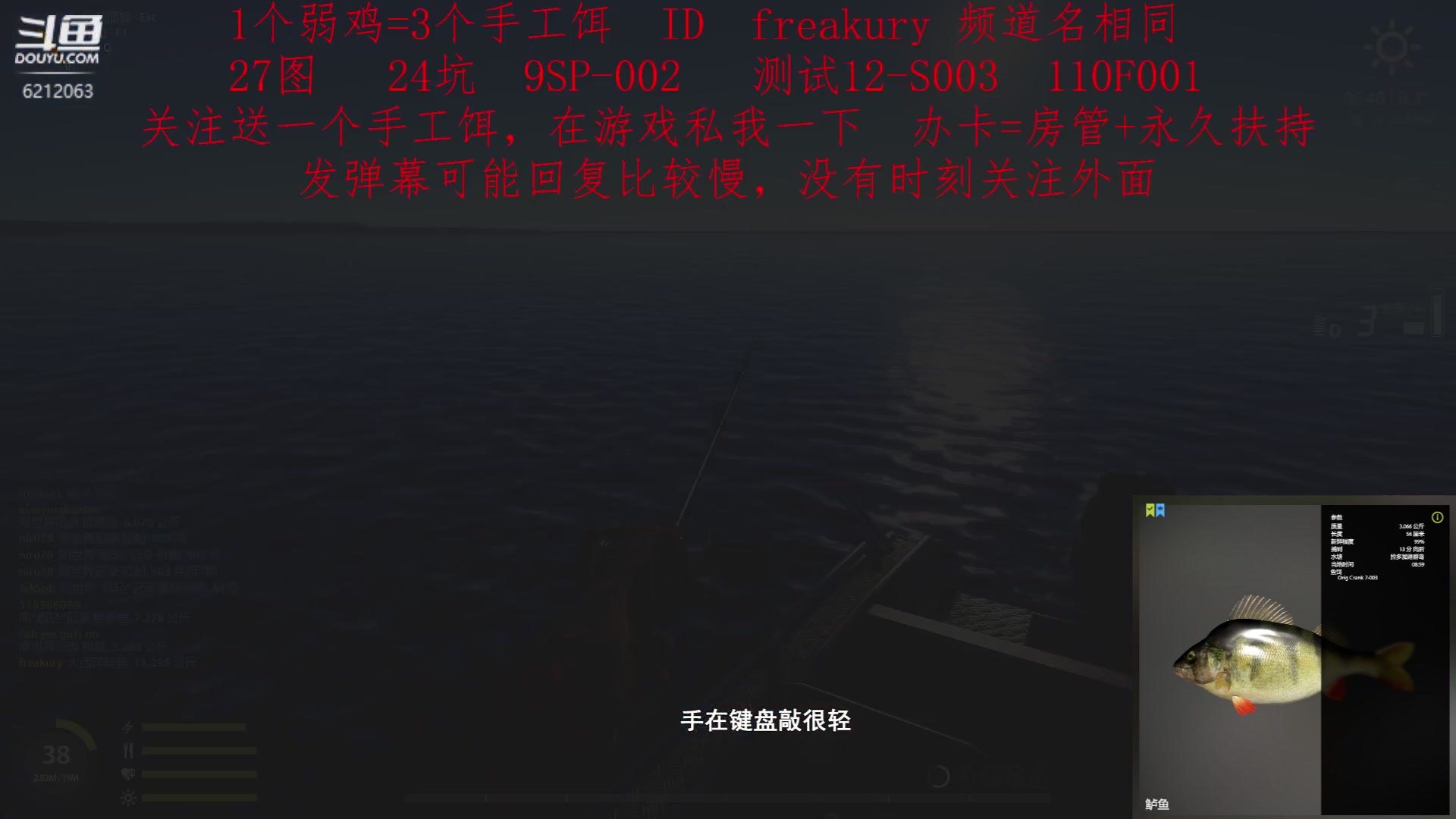 【2023-02-06 19点场】逸遥123：钓鱼休闲栏目