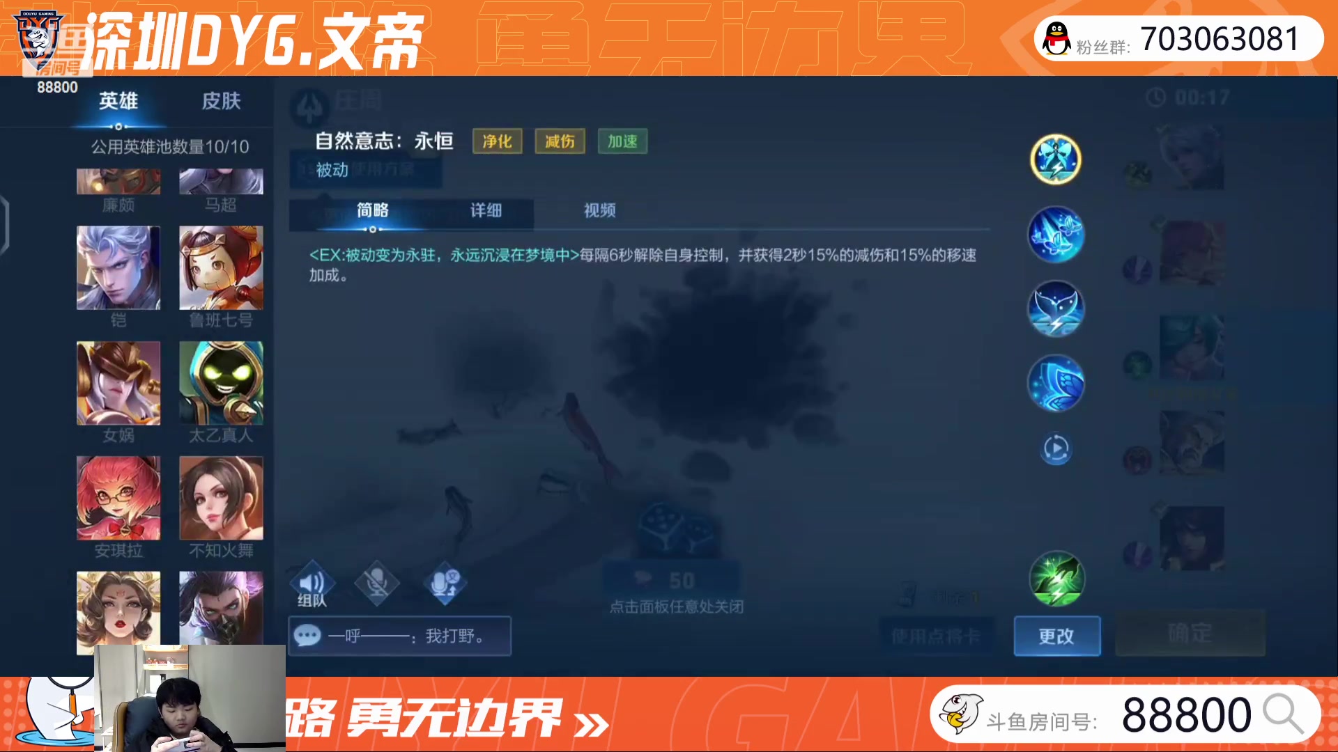 【2023-2-1 20点场】深圳DYG丶文帝:快乐5排上大分