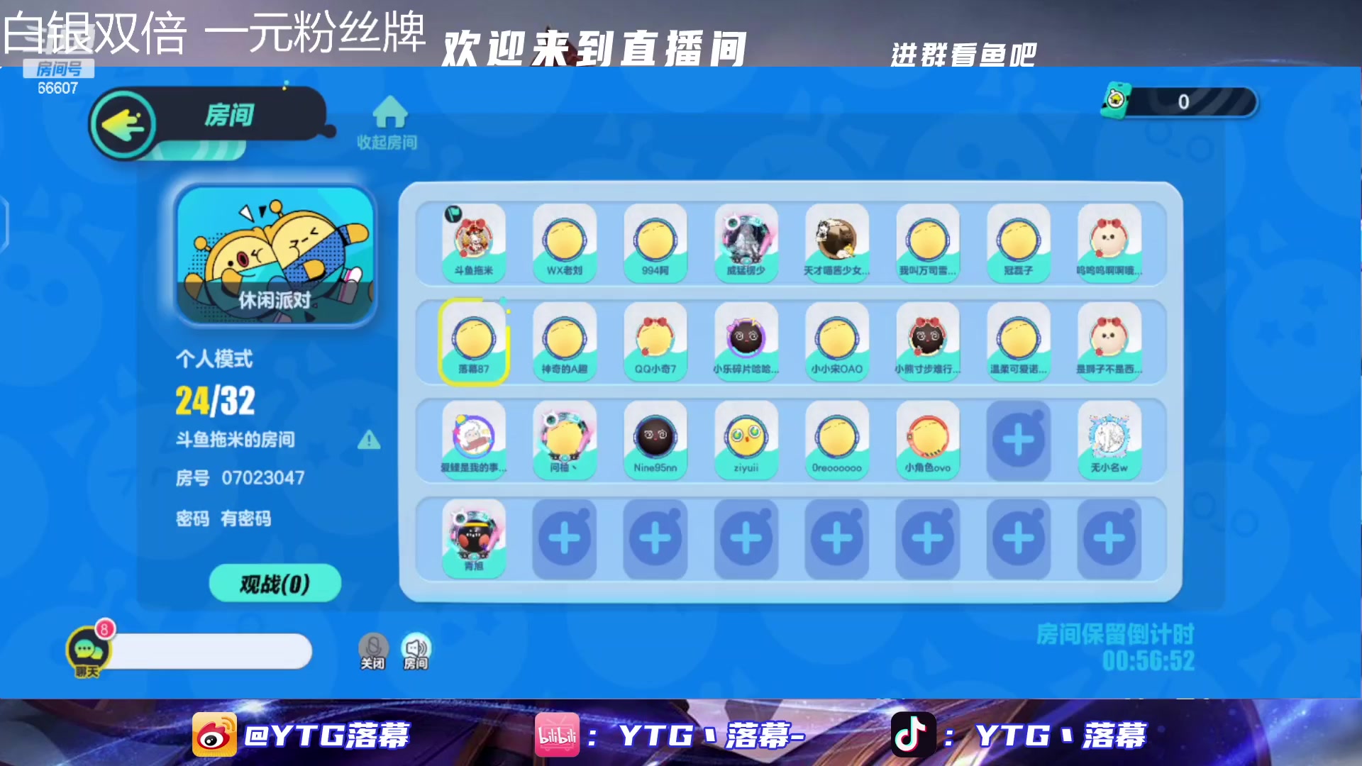 【2023-02-05 23点场】YTG丶落幕：白银双倍第一届DPL