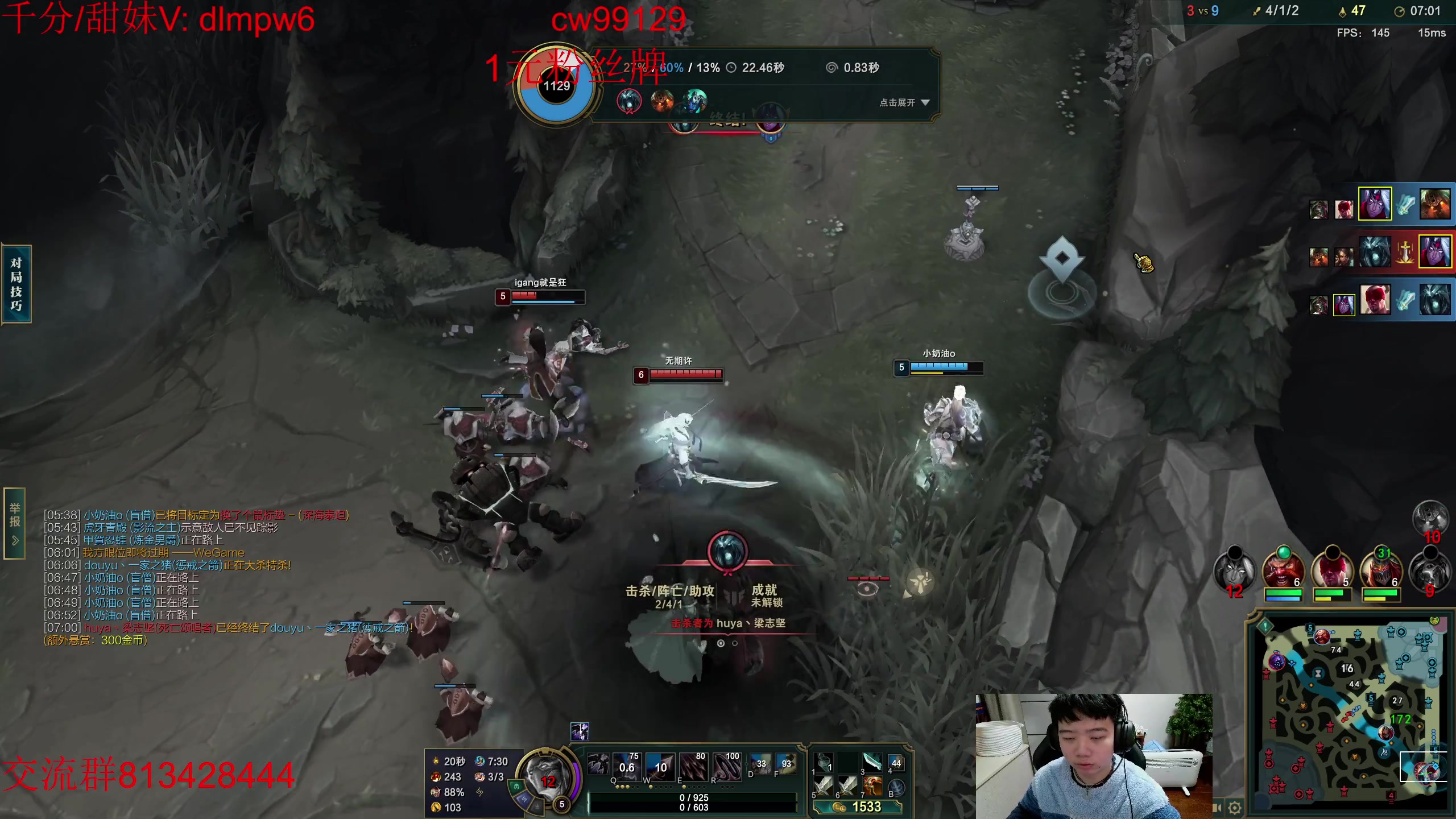 【2023-02-06 17点场】一家之猪ovo：峡谷目前王者冲第一