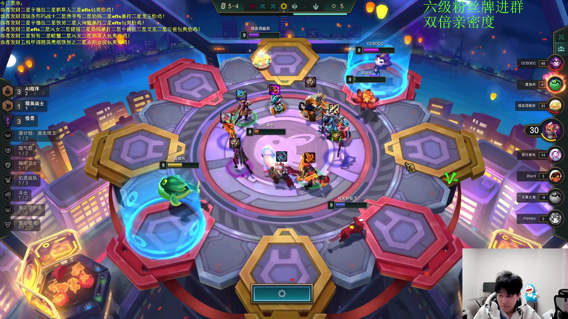 【2023-02-05 22点场】是小柒鸭XQ：只会赌恭喜发财无限挖宝螃蟹！！