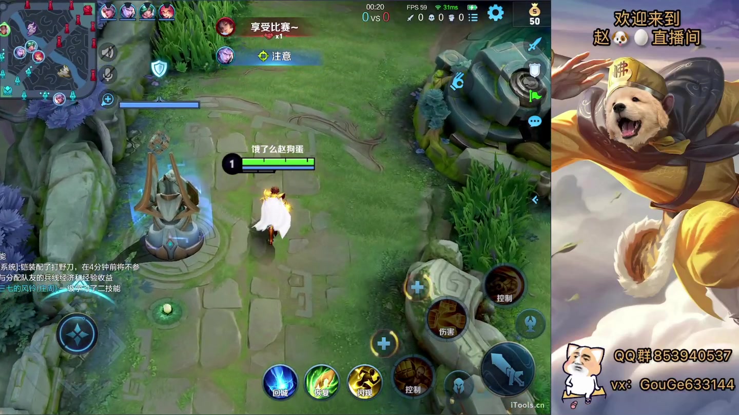 【2023-02-06 16点场】荣耀英雄宋人头：别投别投等姜子牙封神。