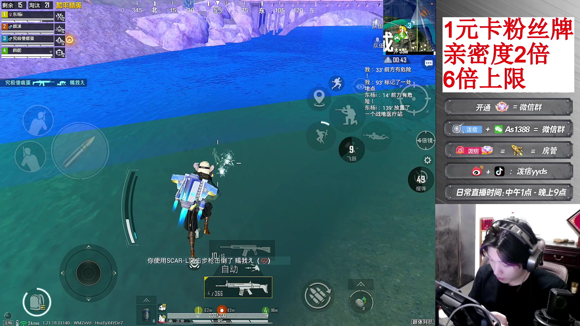【2023-02-06 21点场】泼痞yyds：【1元卡粉丝牌】