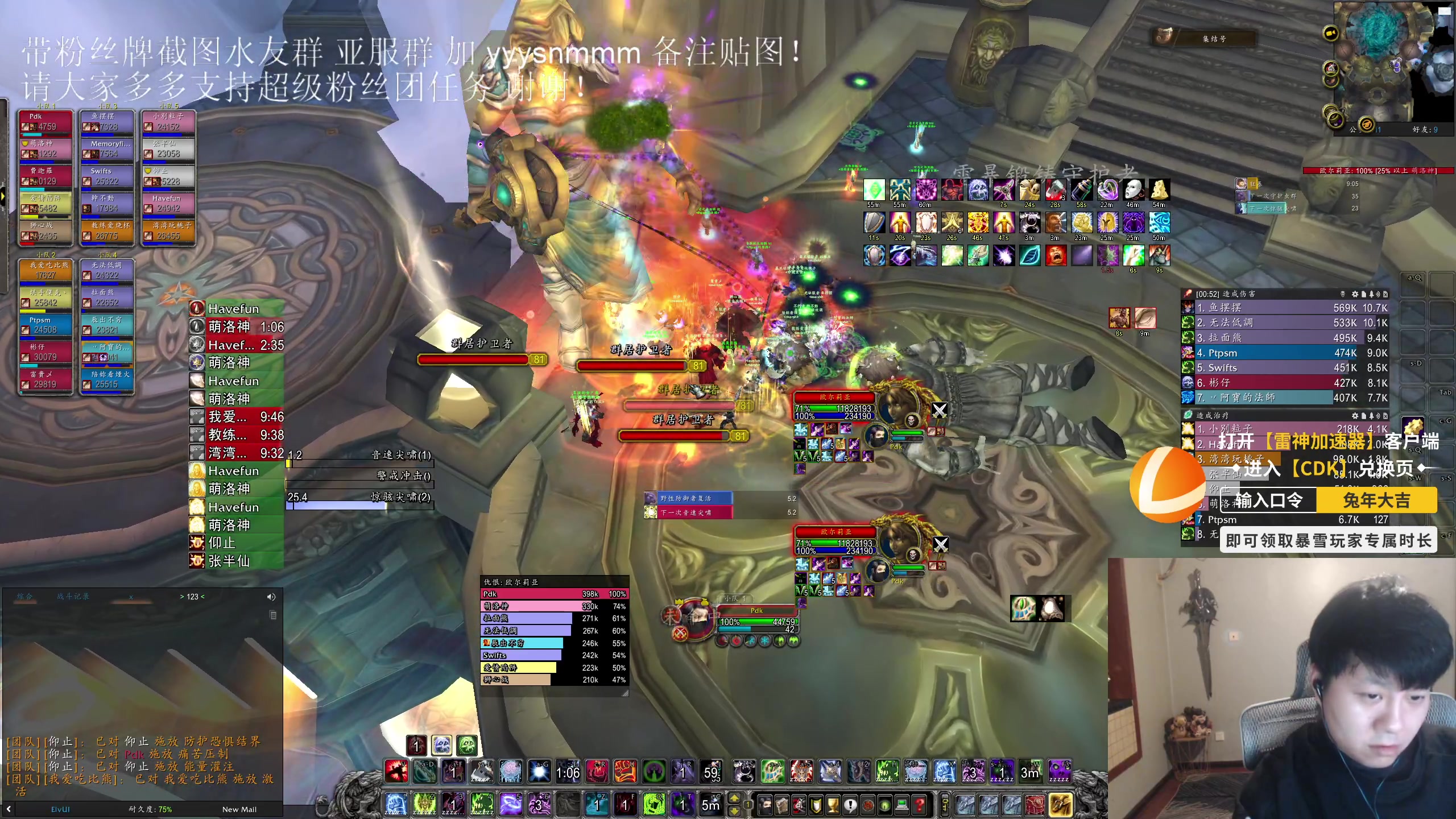 【2023-02-05 21点场】DMC葡萄鹏：3天3车9H全通，今天第四车！