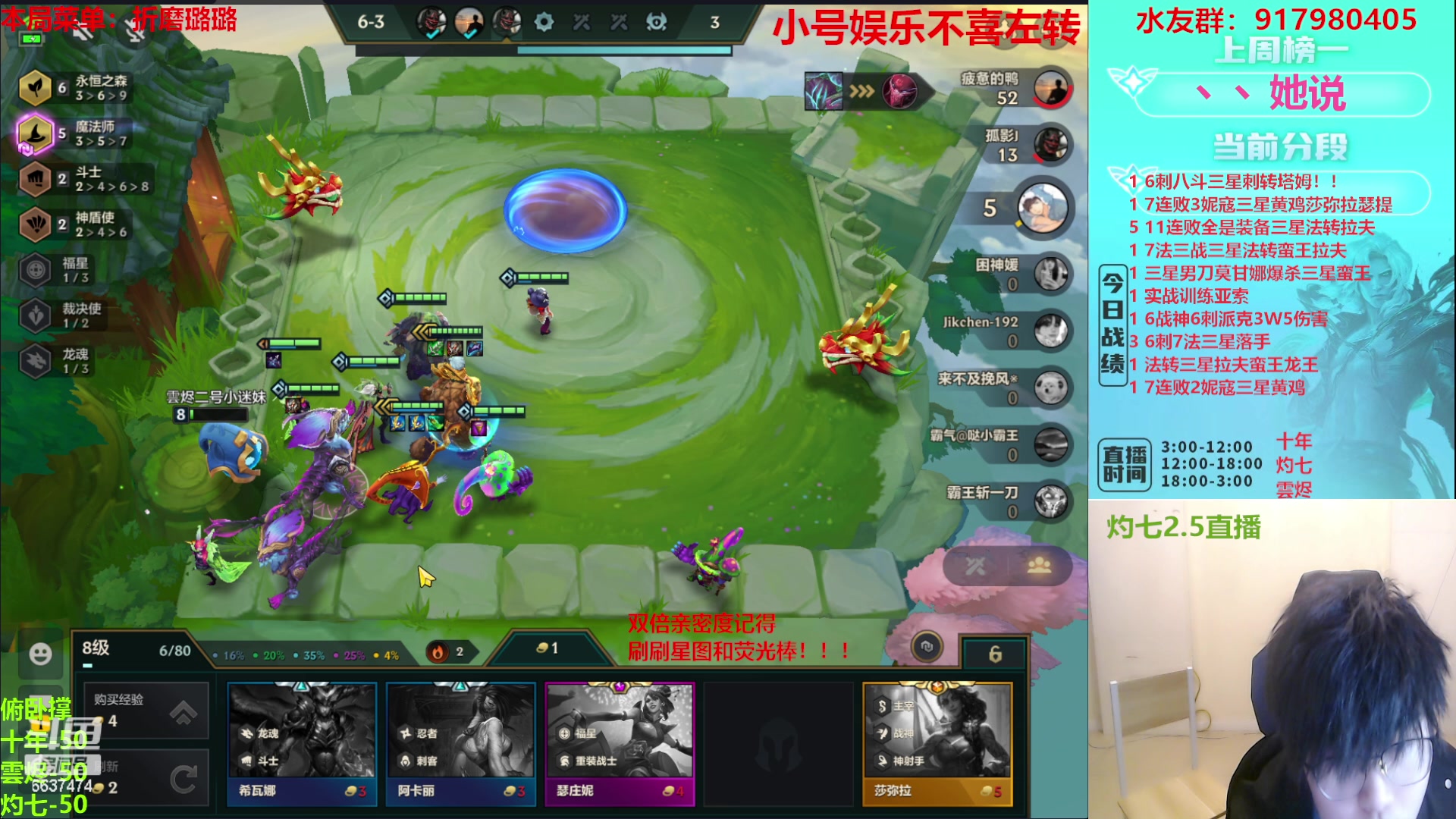 【2023-02-05 21点场】Xs雲烬：福星与魔盗双极限三星五费+整活