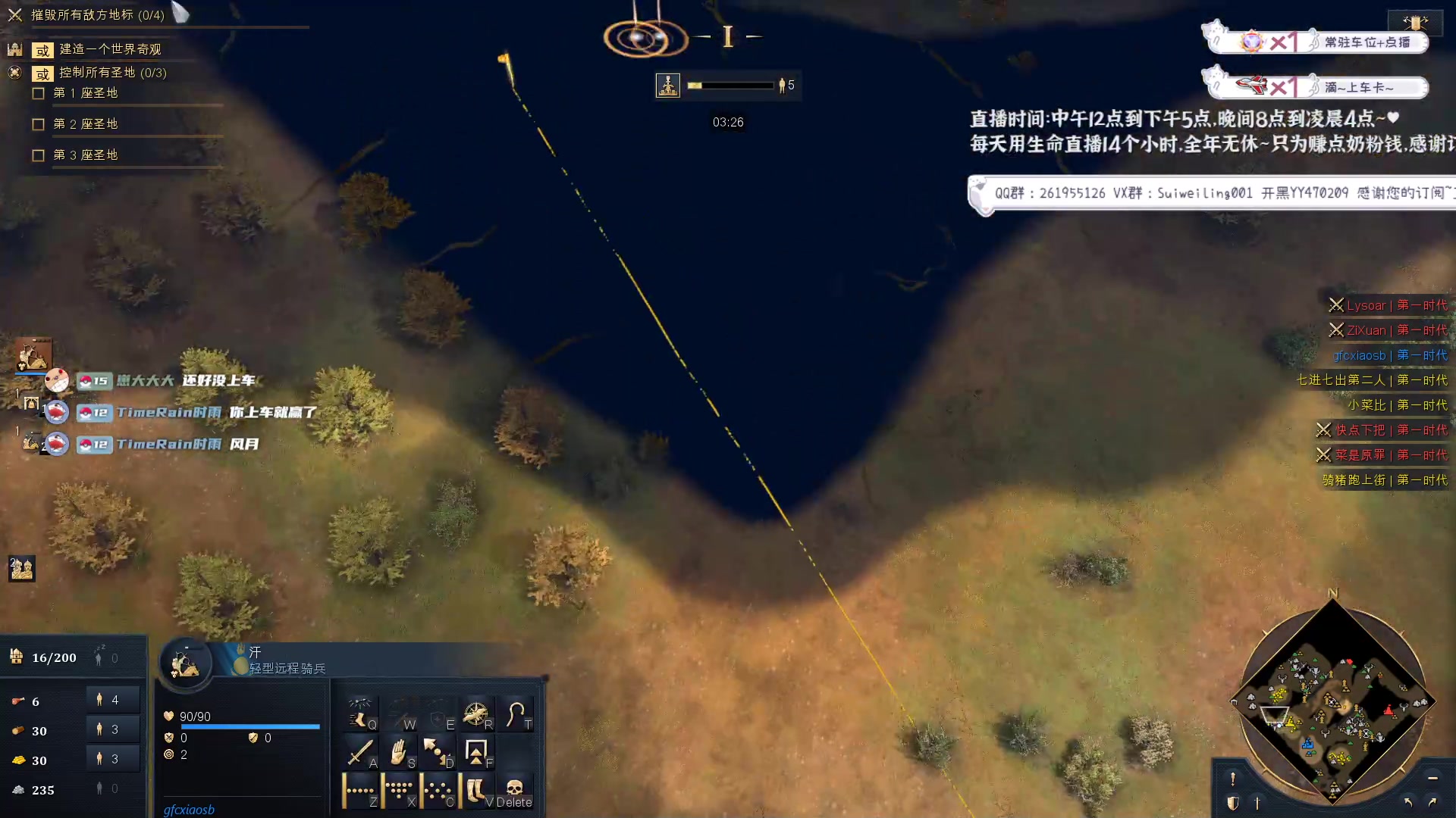 【2023-02-05 18点场】顾非池：游戏荒？不如来玩帝国时代~双倍亲密~