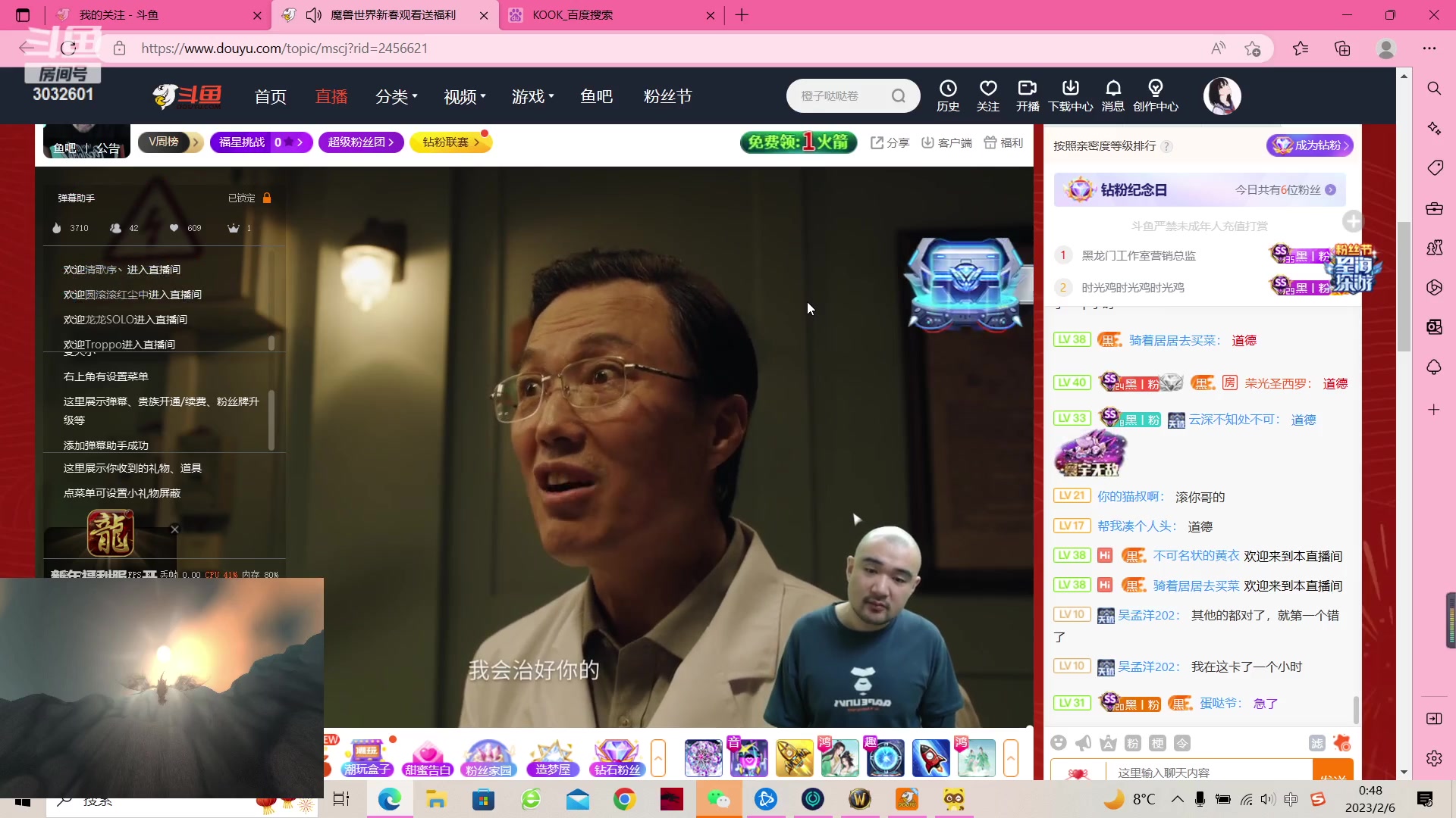 【2023-2-6 0点场】夏晓夜yoki:【夏晓夜】PVP亚服-圆滚滚的小元宵