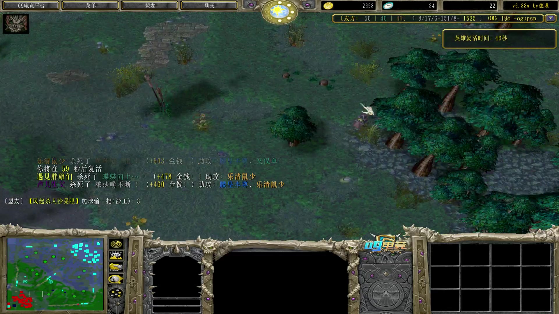 【2023-02-06 18点场】Dota小蝴蝶：蛇皮老年艺术家