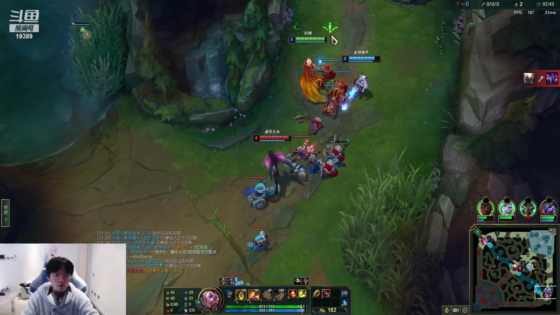 【2023-02-05 23点场】预言家lol：组排gogo19389