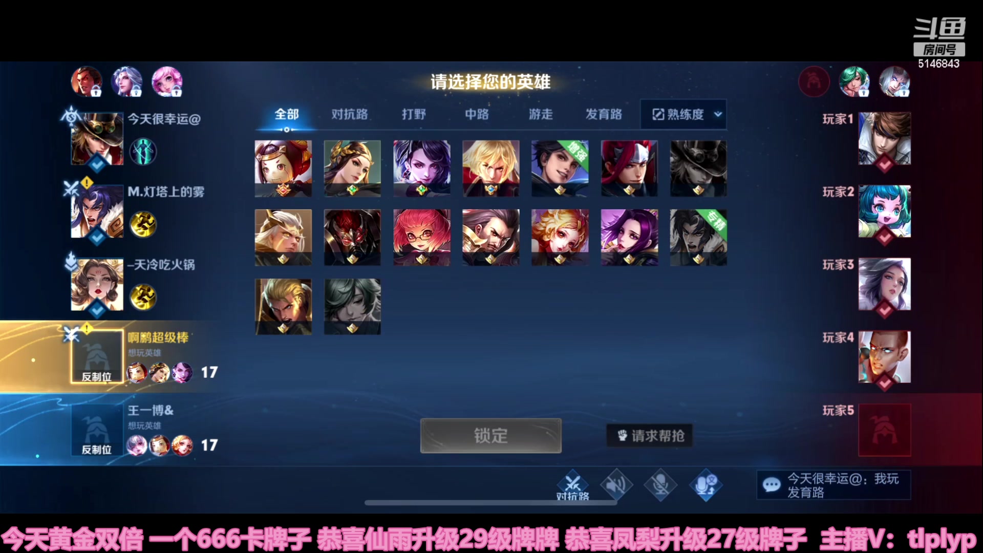 【2023-02-06 09点场】小啊鹏Zz：国服暗光信荣耀局乱杀死3次请举报