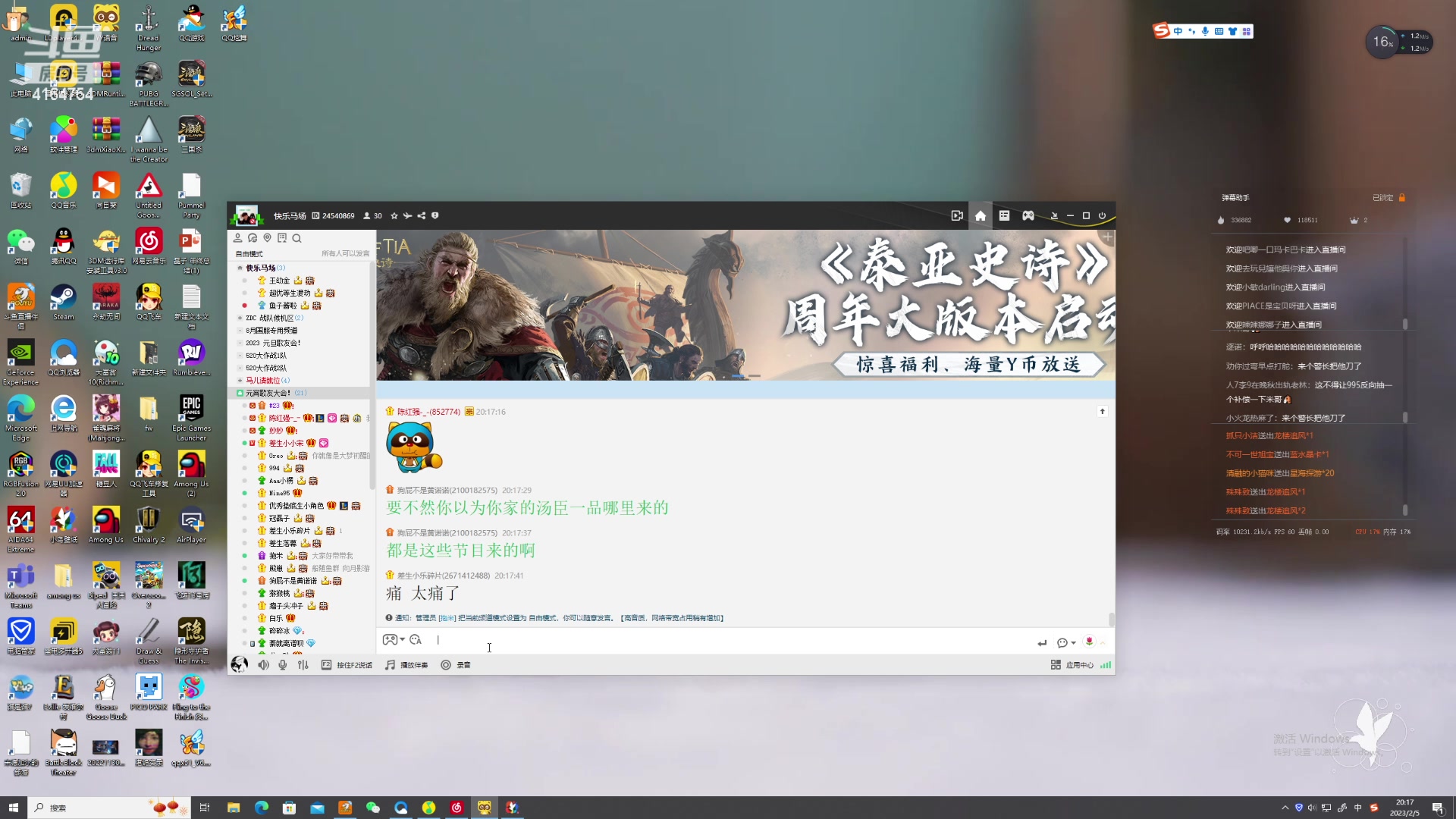 【2023-02-05 19点场】冠磊崽：元宵节快乐一元卡牌子！钻石双倍亲密度啦！