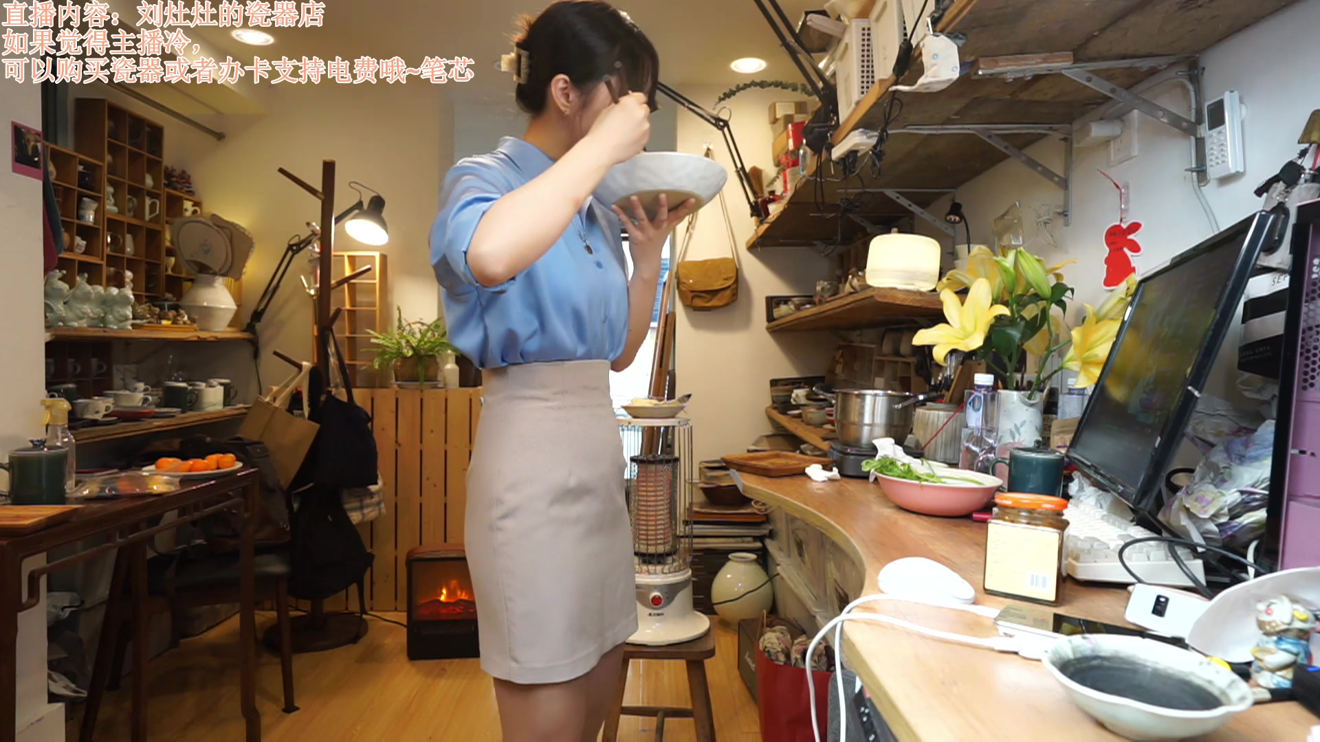 【2023-2-5 12点场】刘灶灶:一元办卡的刘灶灶瓷器铺