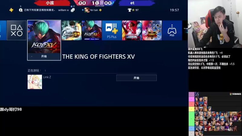 【2023-02-06 19点场】游天堂：小孩曾卓君：憧憬传媒冠名