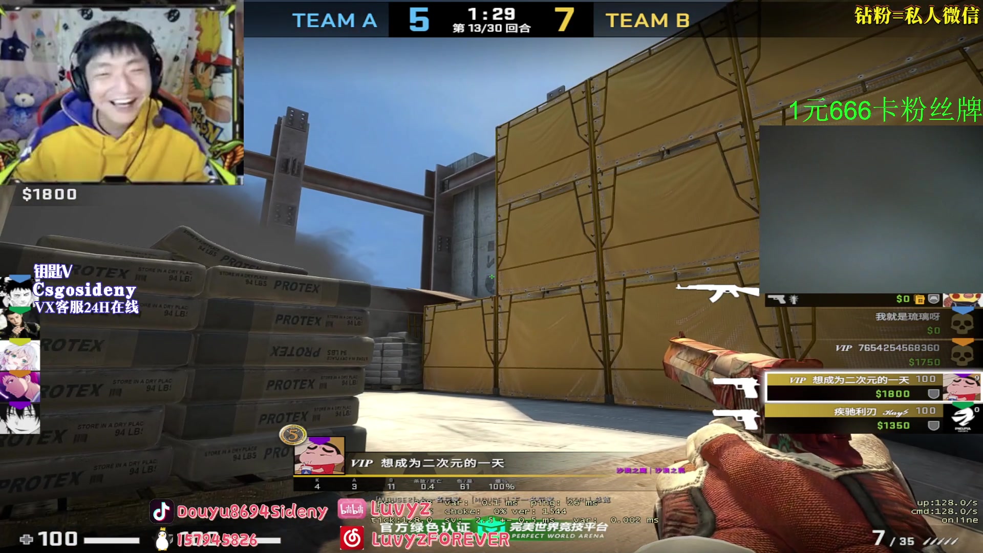 【2023-02-06 03点场】Sideny蛇：【8694】德尼德尼天下无敌！