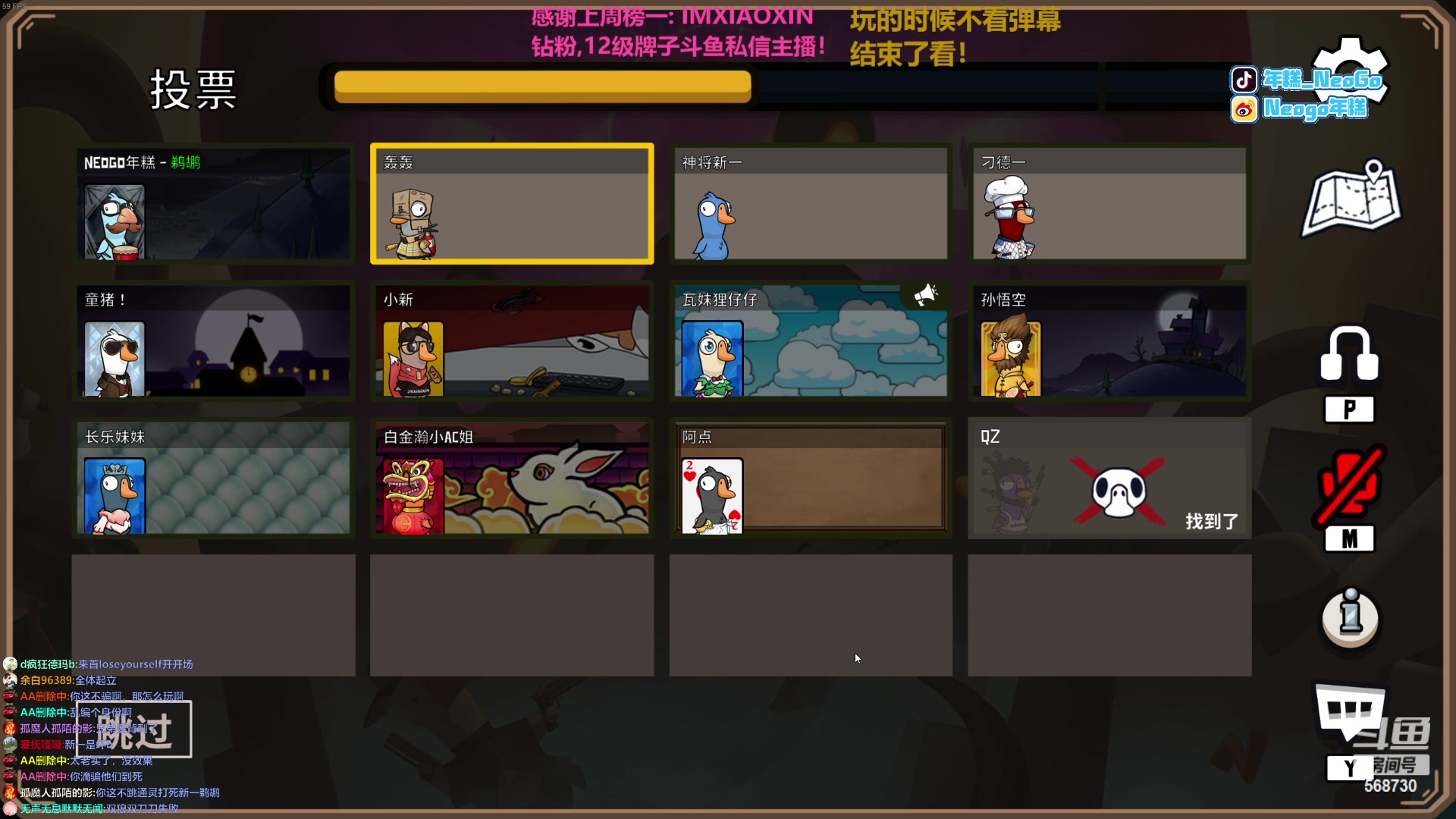 【2023-02-05 15点场】Gnap年糕：元宵节快乐！ 568730