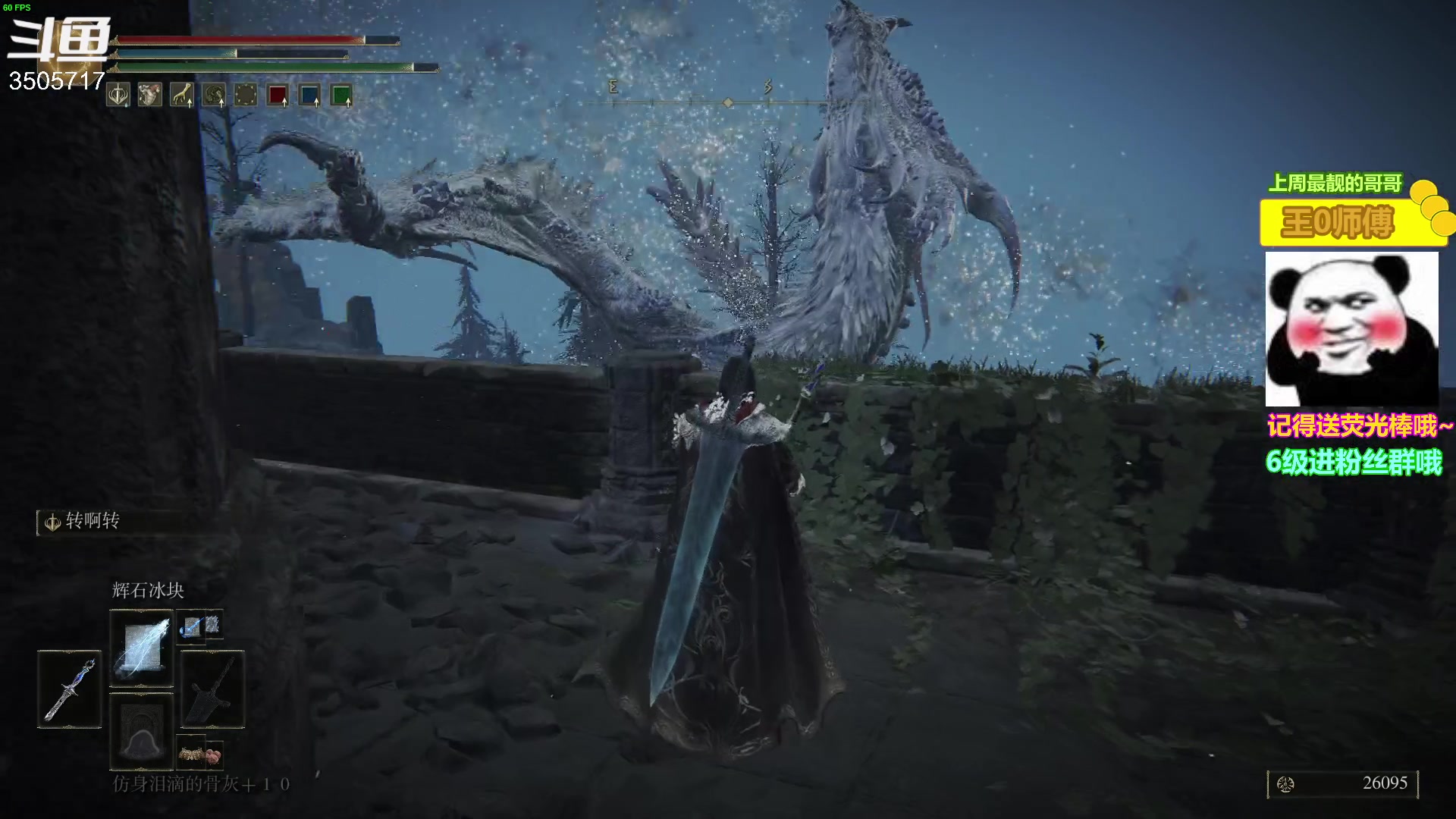 【2023-02-06 18点场】Monkey鱼蛋：【小奶团】艾尔登老头环搞起