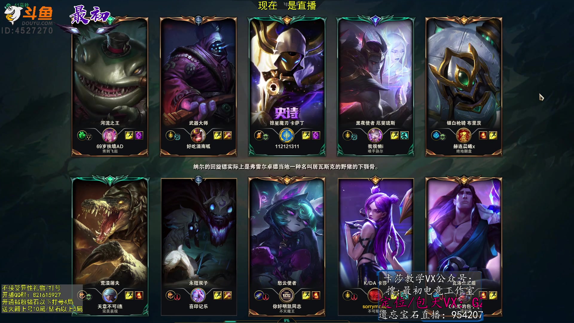 【2023-02-06 16点场】最初卡莎：第一卡莎：新版本ap卡莎玩法教学