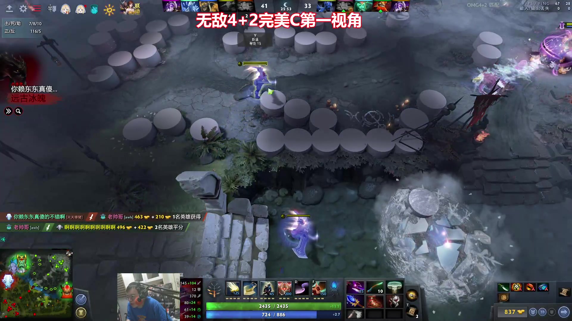 【2023-02-06 03点场】老农周德华：冲全服第一！【梦幻自走棋】