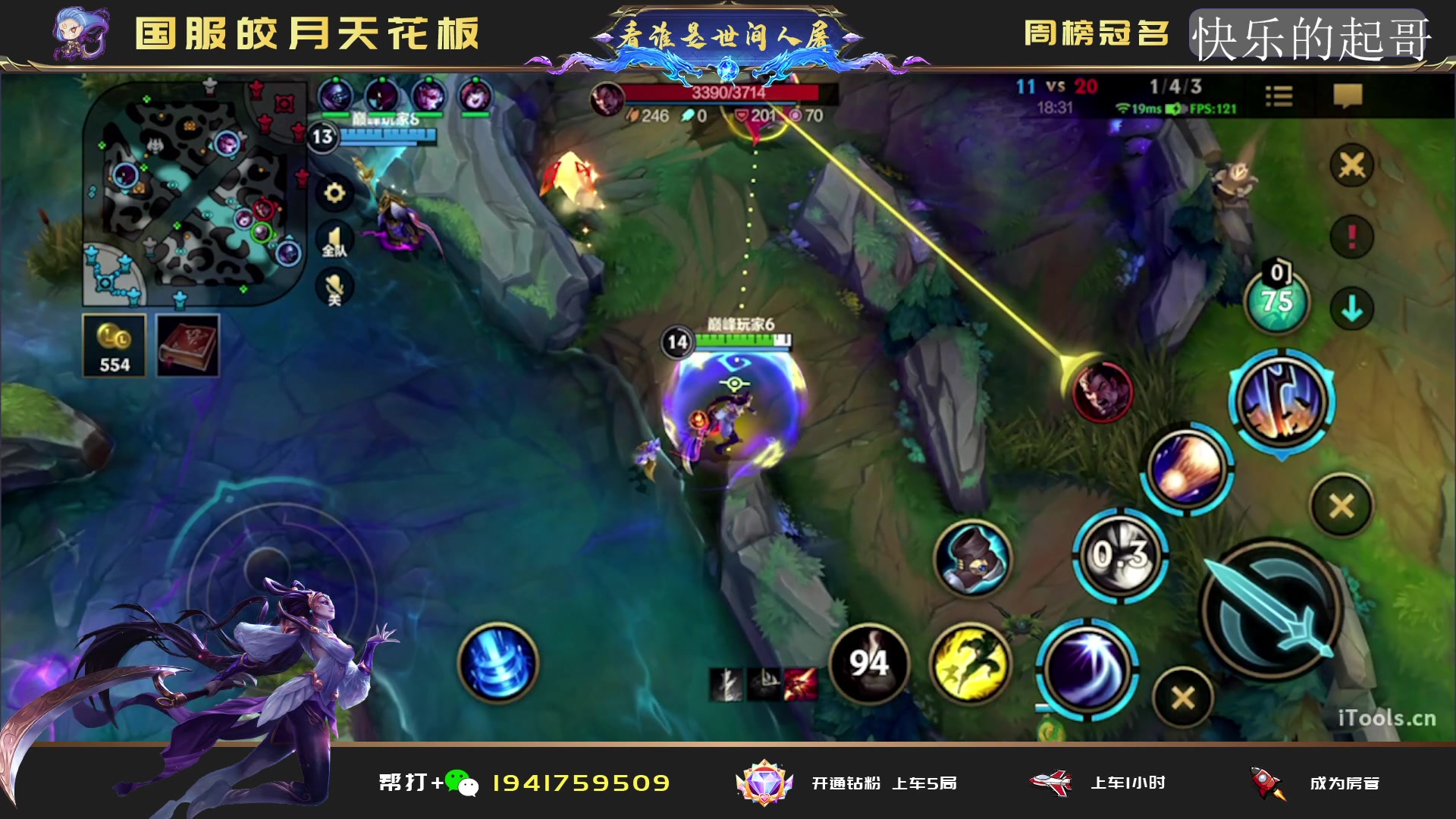 【2023-02-05 21点场】看谁是世间人屠：帮房管上前十皎月
