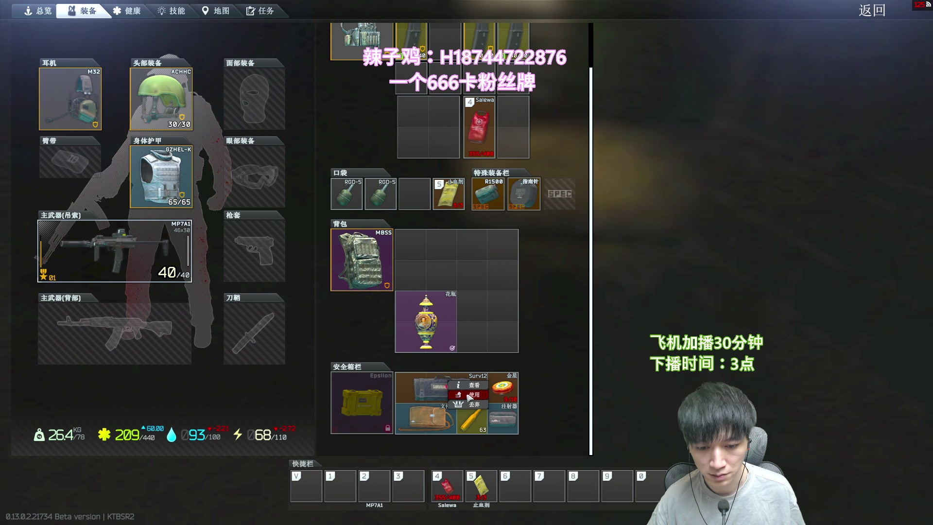 【2023-02-05 22点场】阿聪丷：【阿聪】双倍亲密度,一个666卡粉丝牌