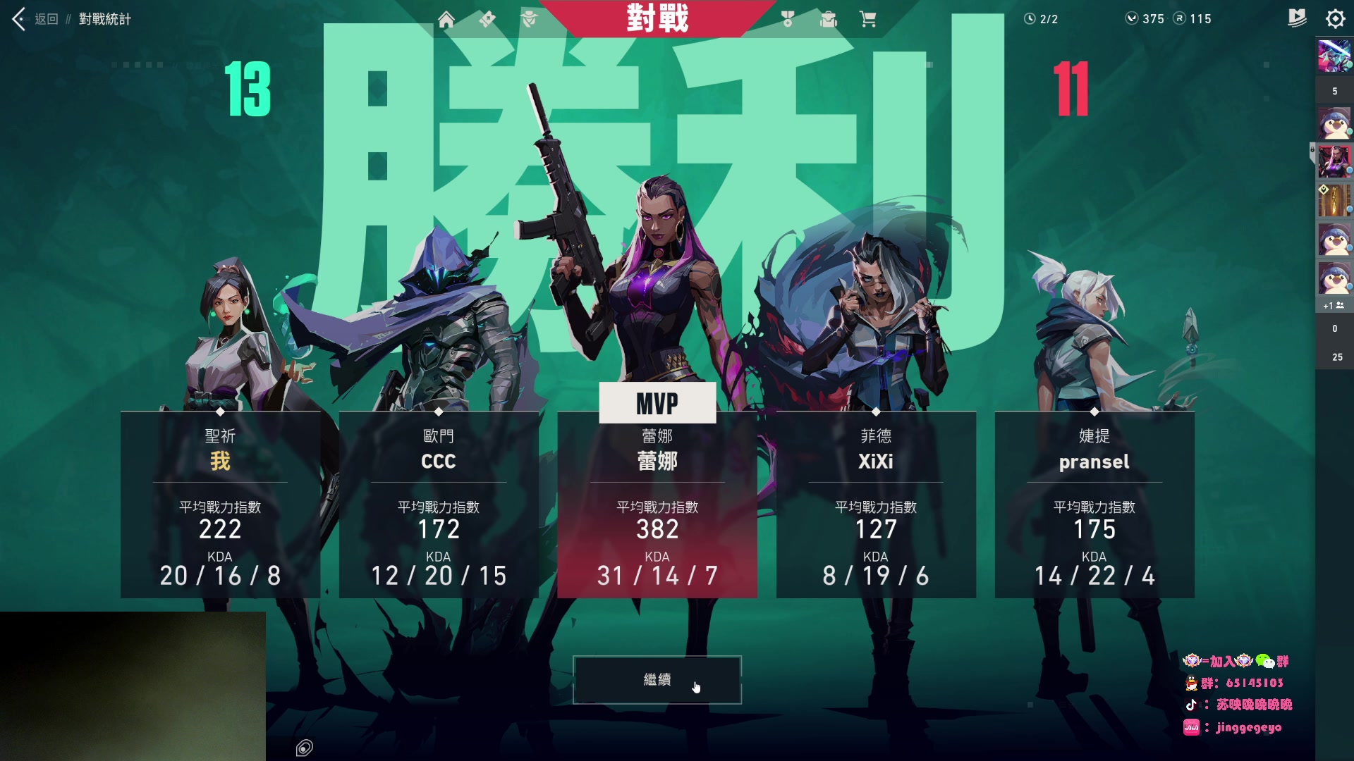 【2023-02-05 21点场】Jing靖哥哥：我龙城靖少你又是谁啊？