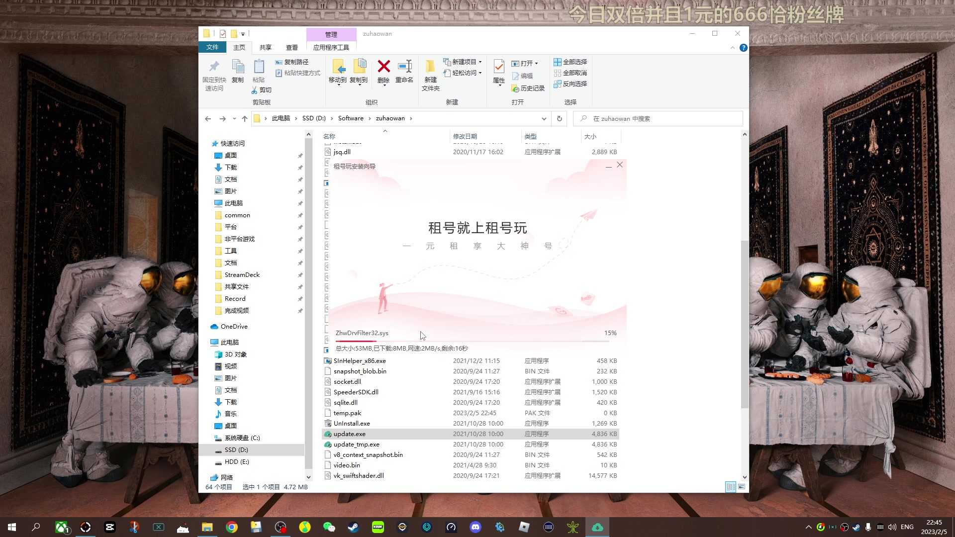 【2023-02-05 22点场】瓜皮蛙蛙：【青蛙】今日双倍