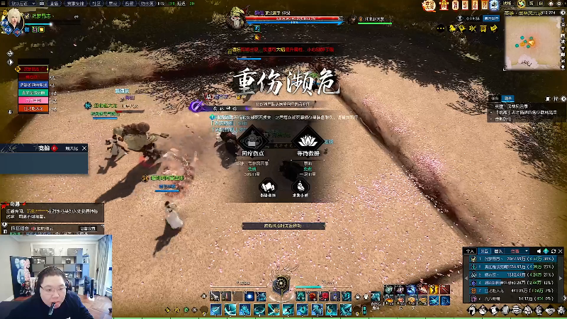 我在斗鱼看即将拥有人鱼线的PDD直播英雄联盟