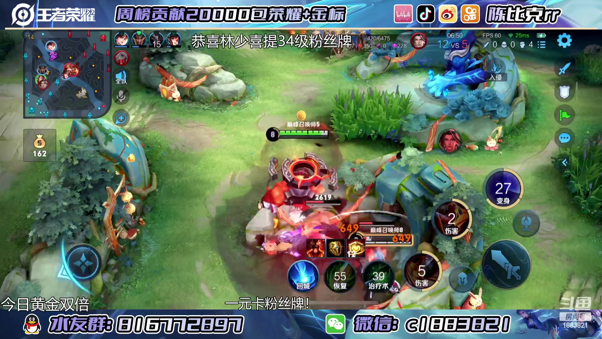 【2023-02-06 00点场】陈比克rr：元宵快乐，一元粉丝牌