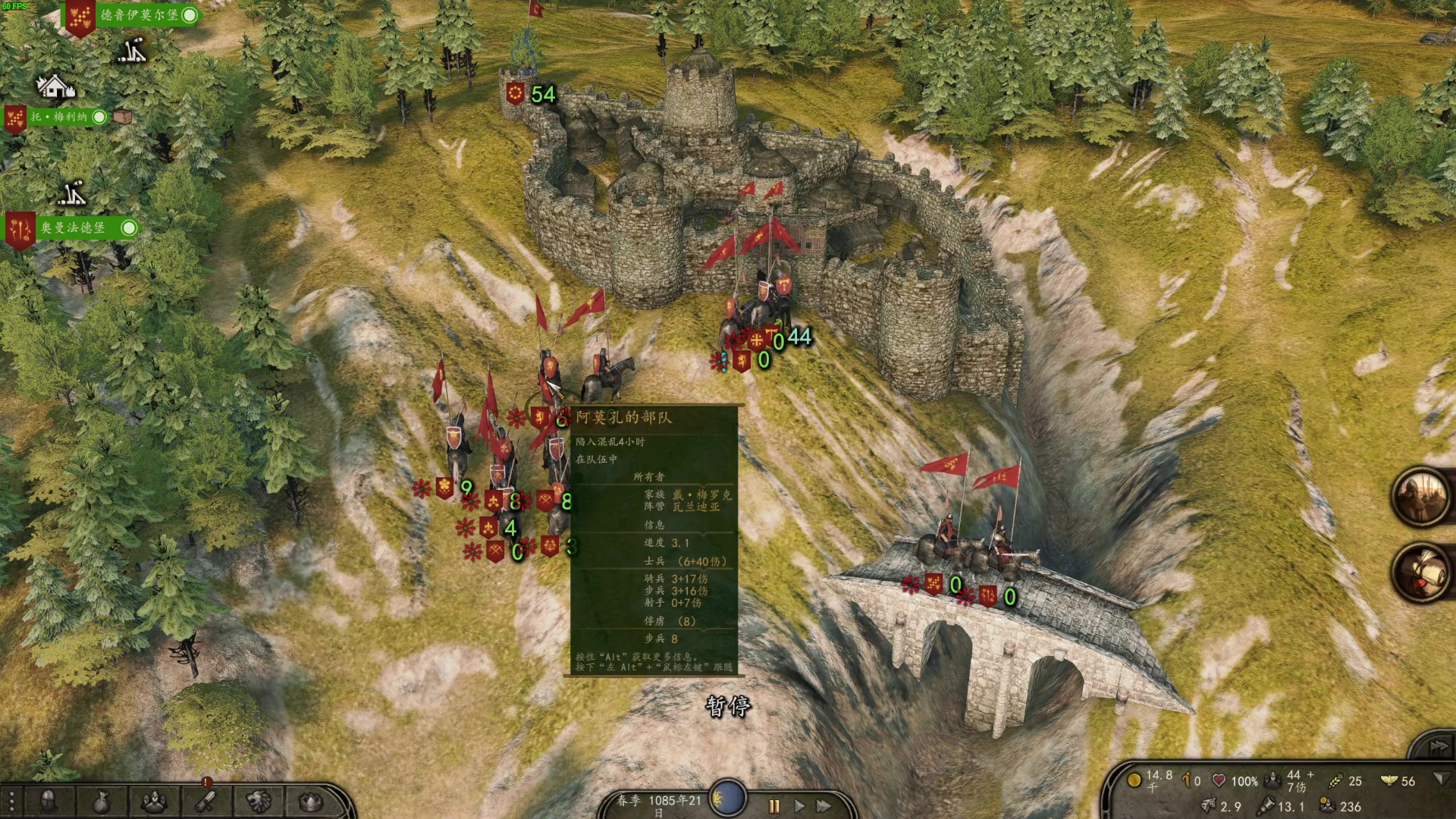 【2023-02-06 00点场】左蛋奴右一库：骑砍2：大唐传奇还在继续