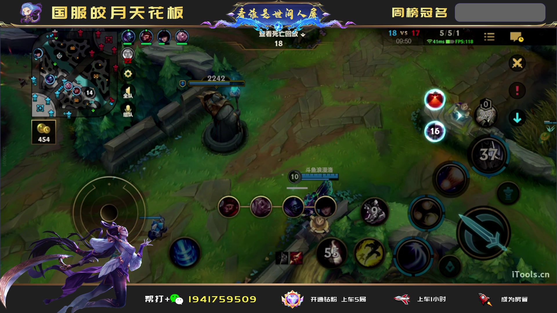 【2023-02-06 03点场】看谁是世间人屠：帮房管上前十皎月
